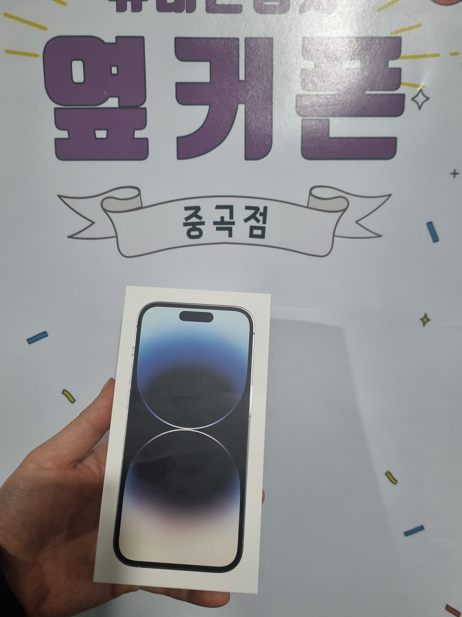 중곡동