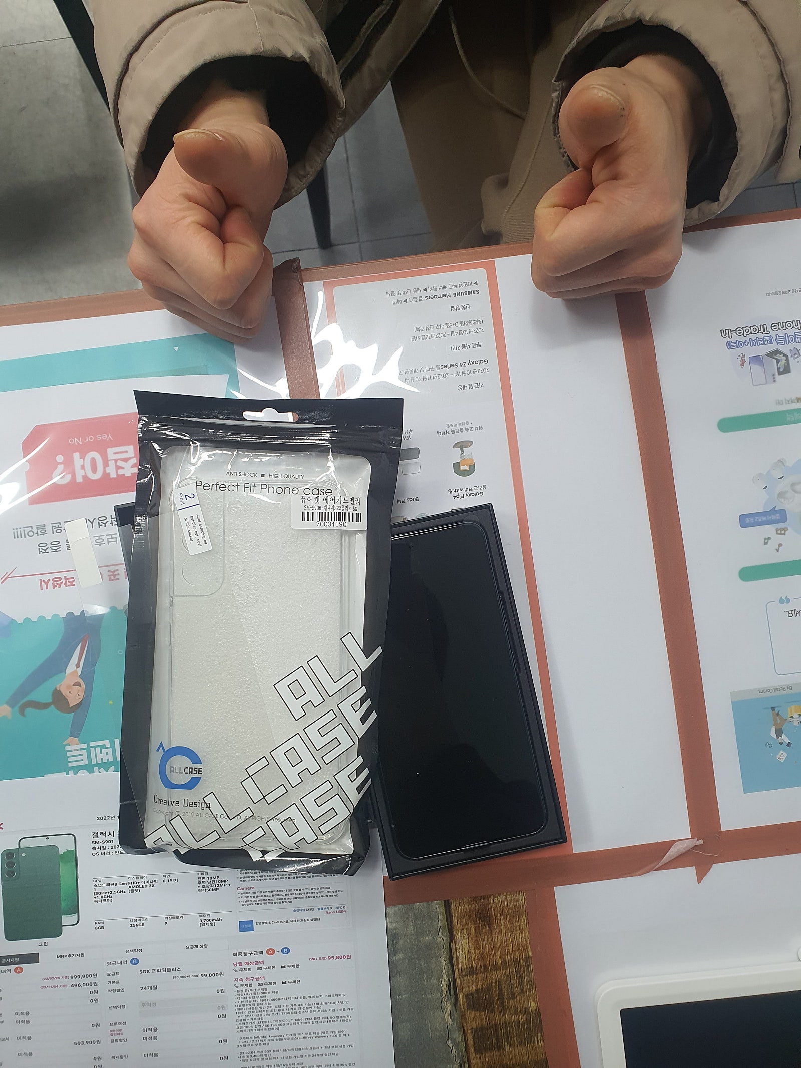 군포 산본동 ㅇㄹㅅㅍ옆