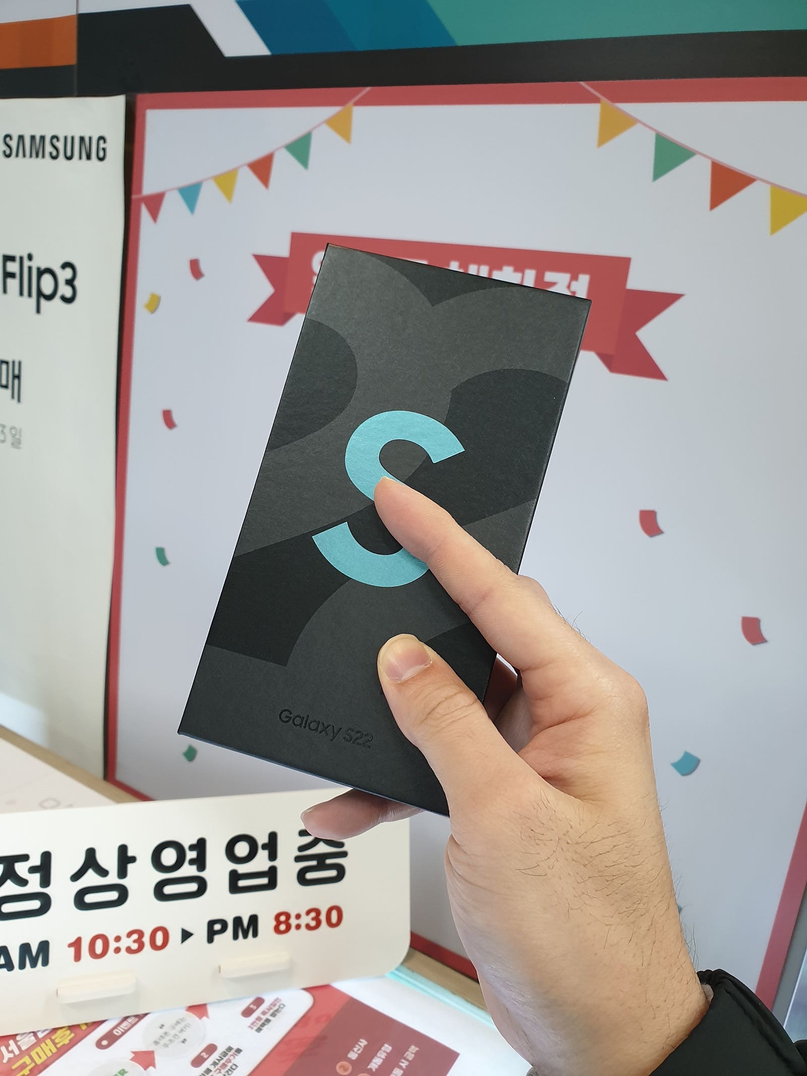 혜화점