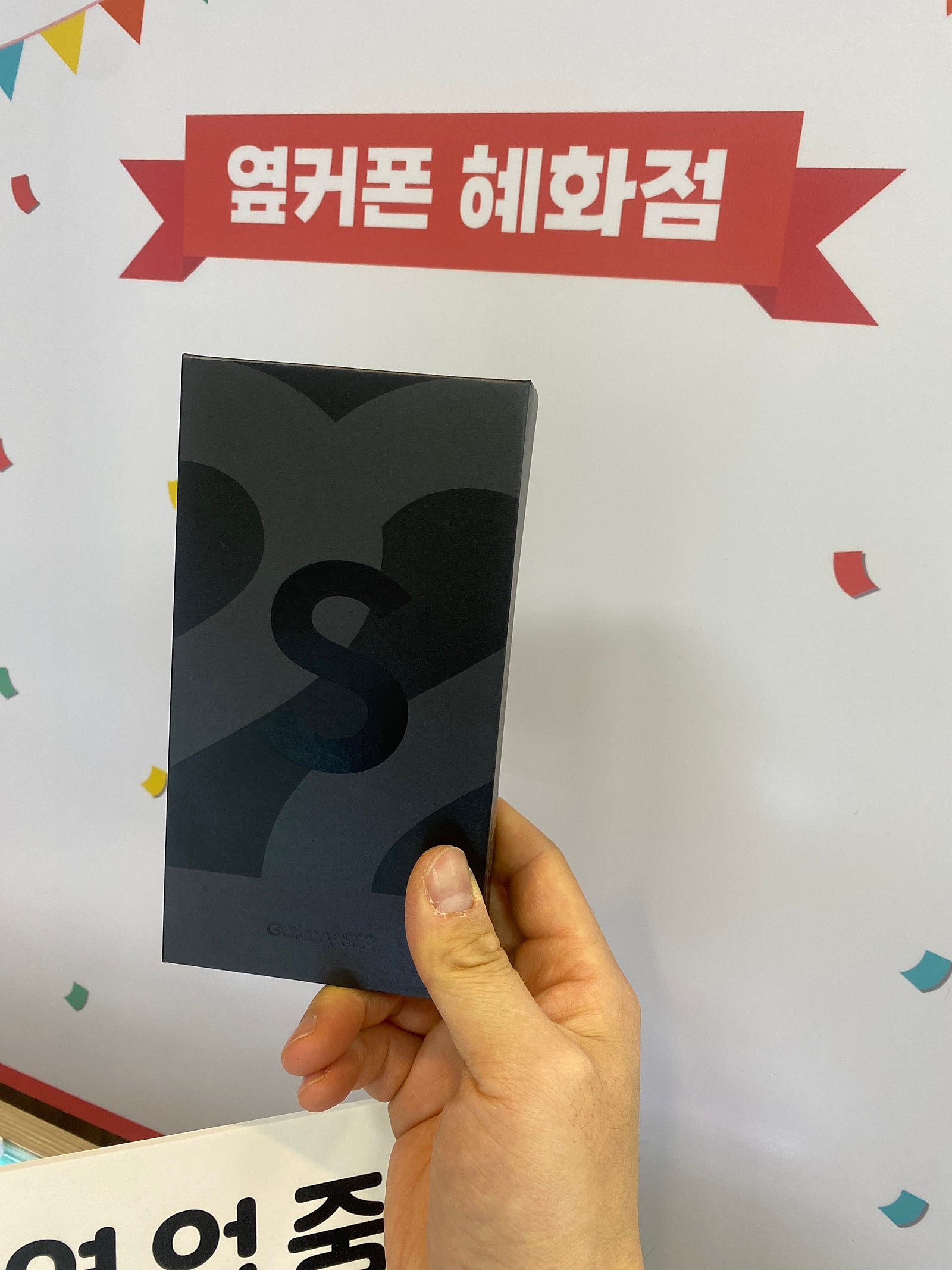 혜화점 후기