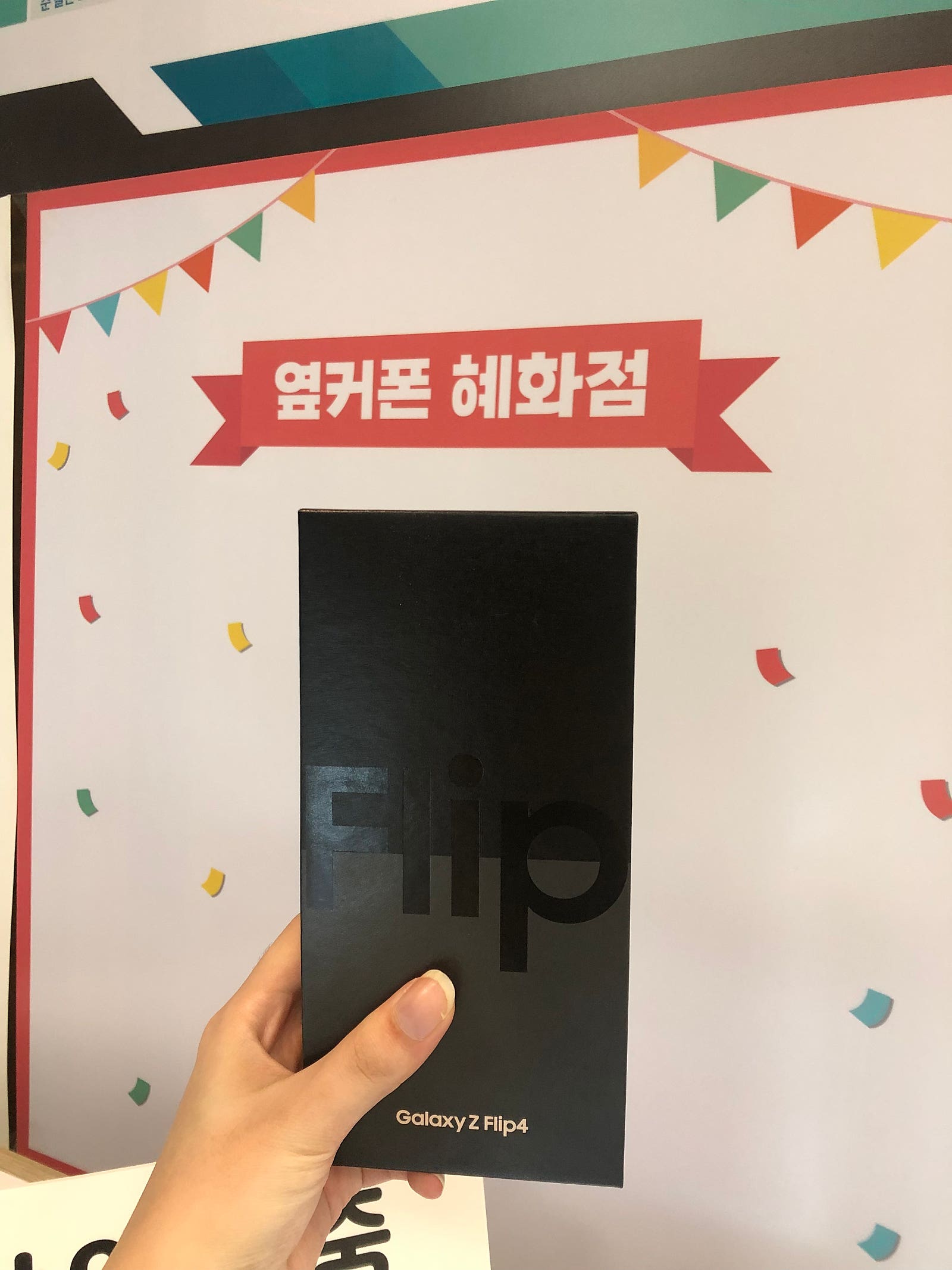 혜화동