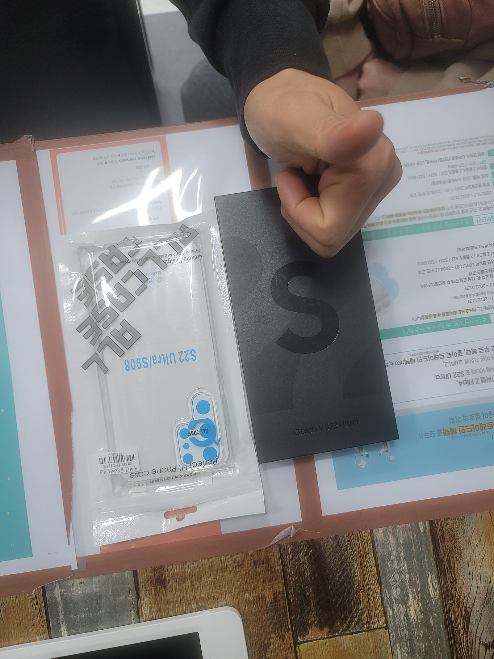 군포산본동 울트라 후기