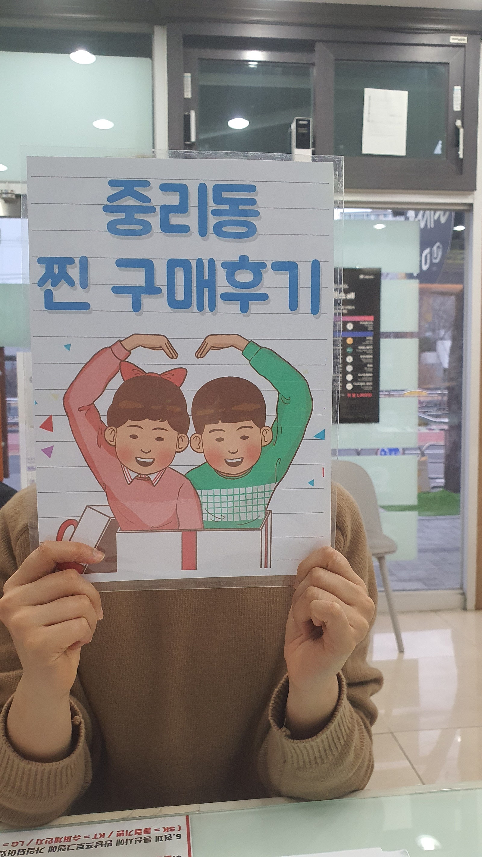중리동 ㅎㅅㅅㅈㅁㄱ S21+ 구입후기