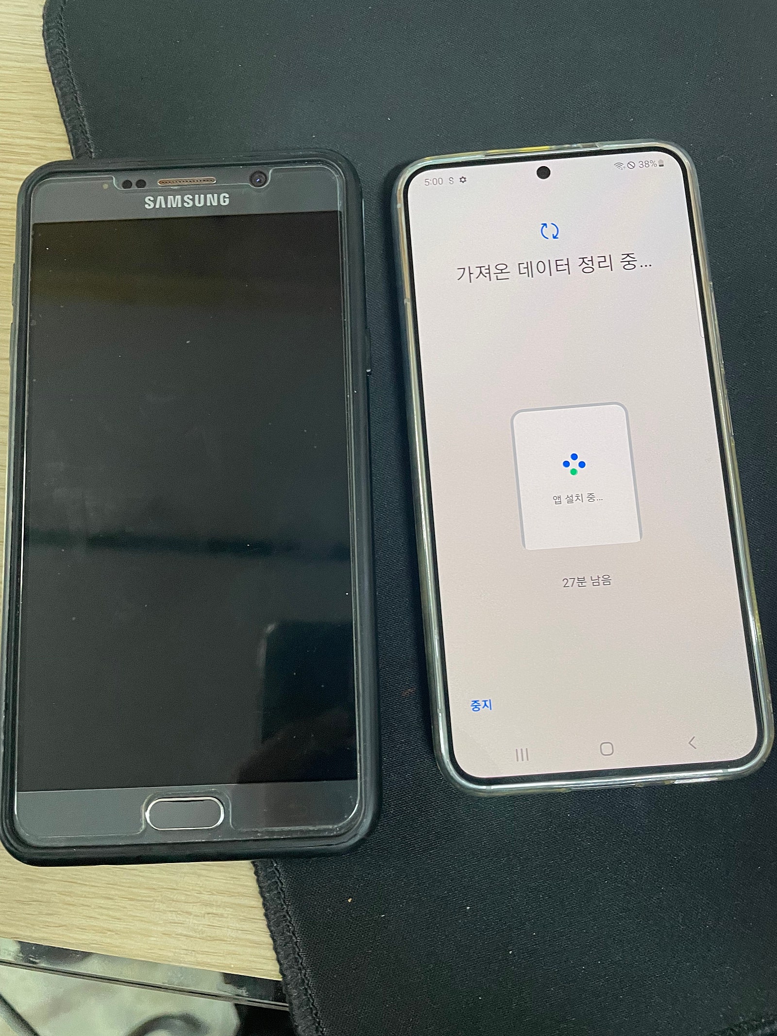 태전동 ㅅㅌㅁㅇㅅ옆에서 s22 구매했습니다