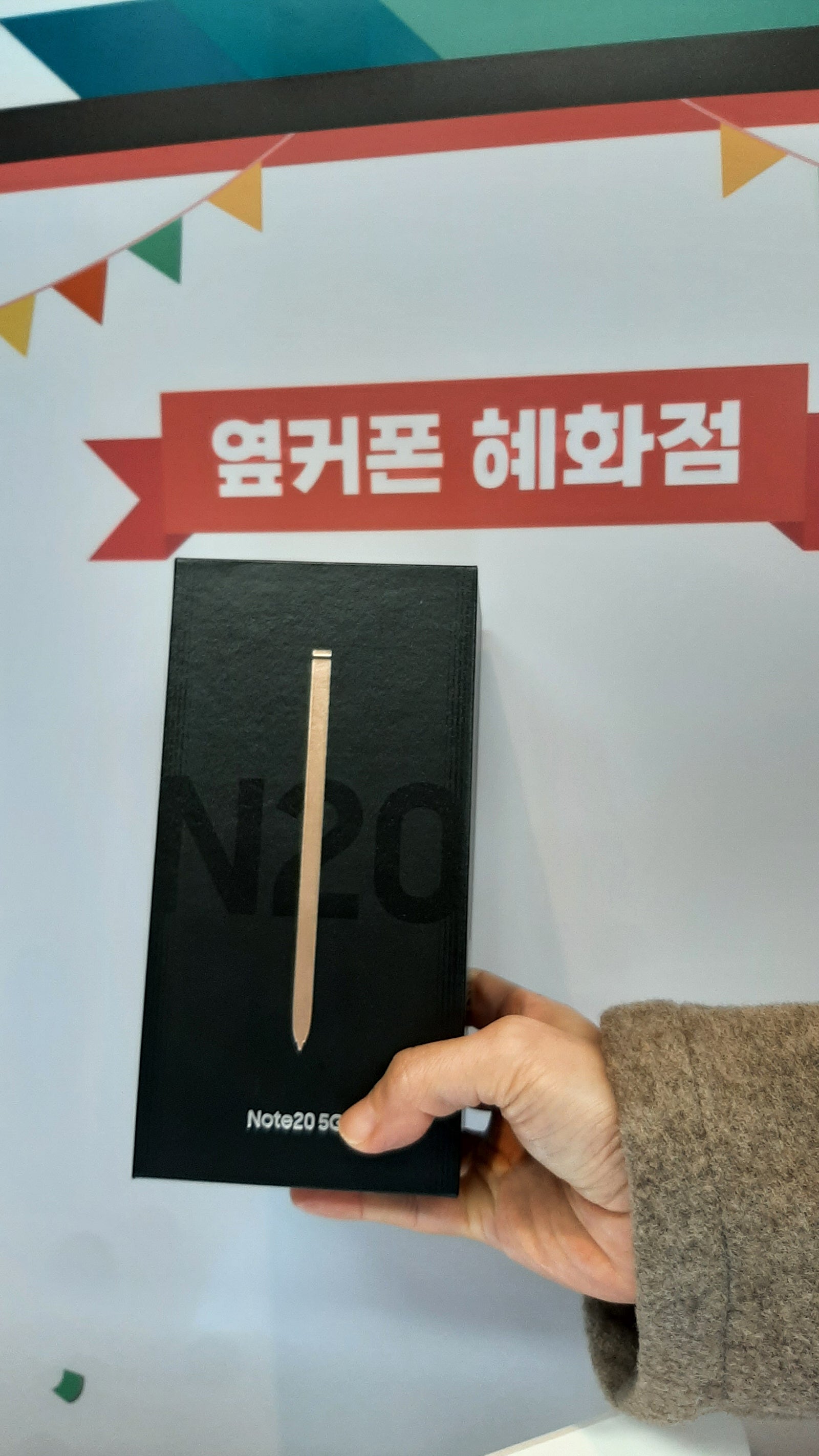 혜화동