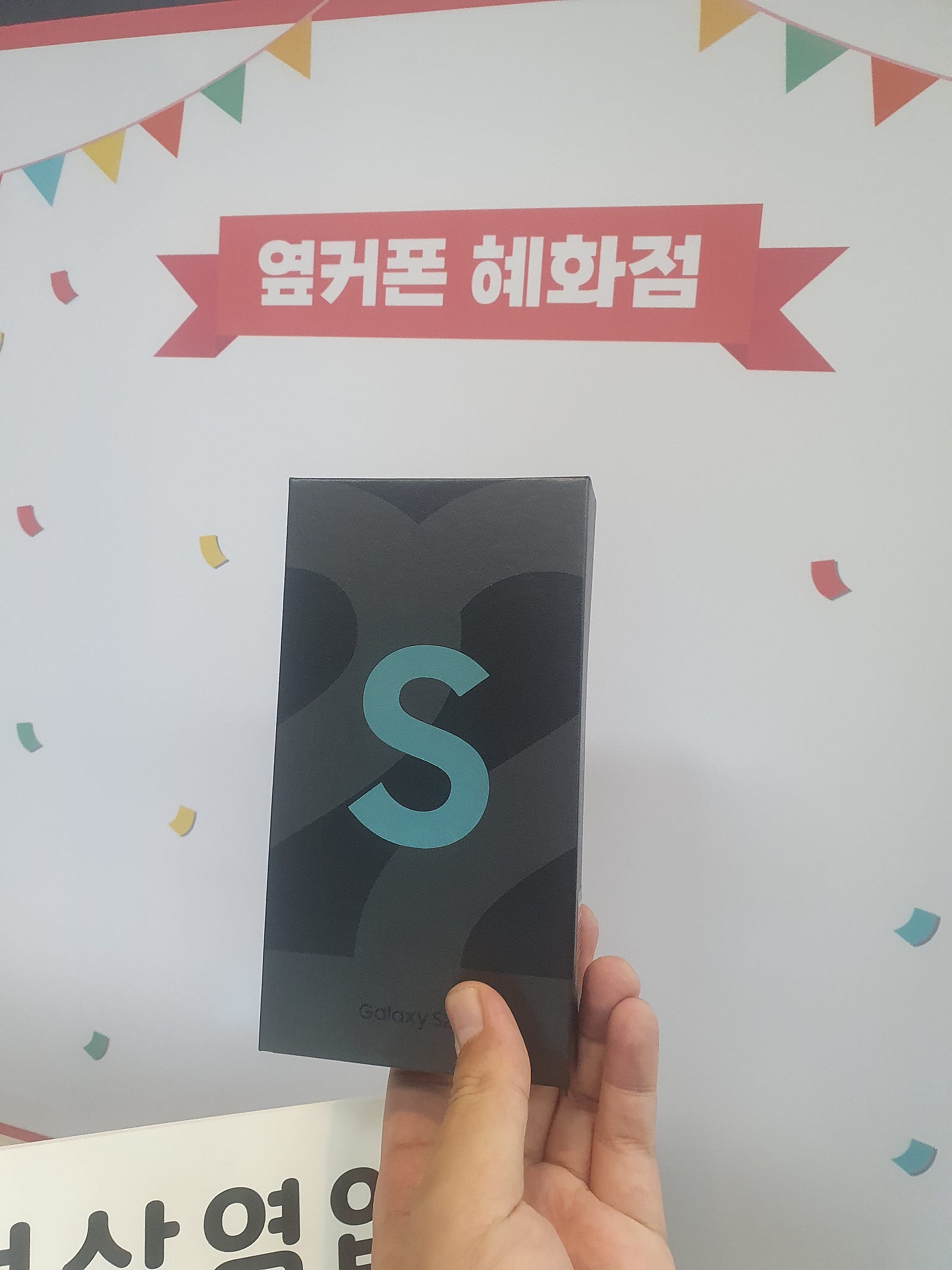 종로구 혜화동