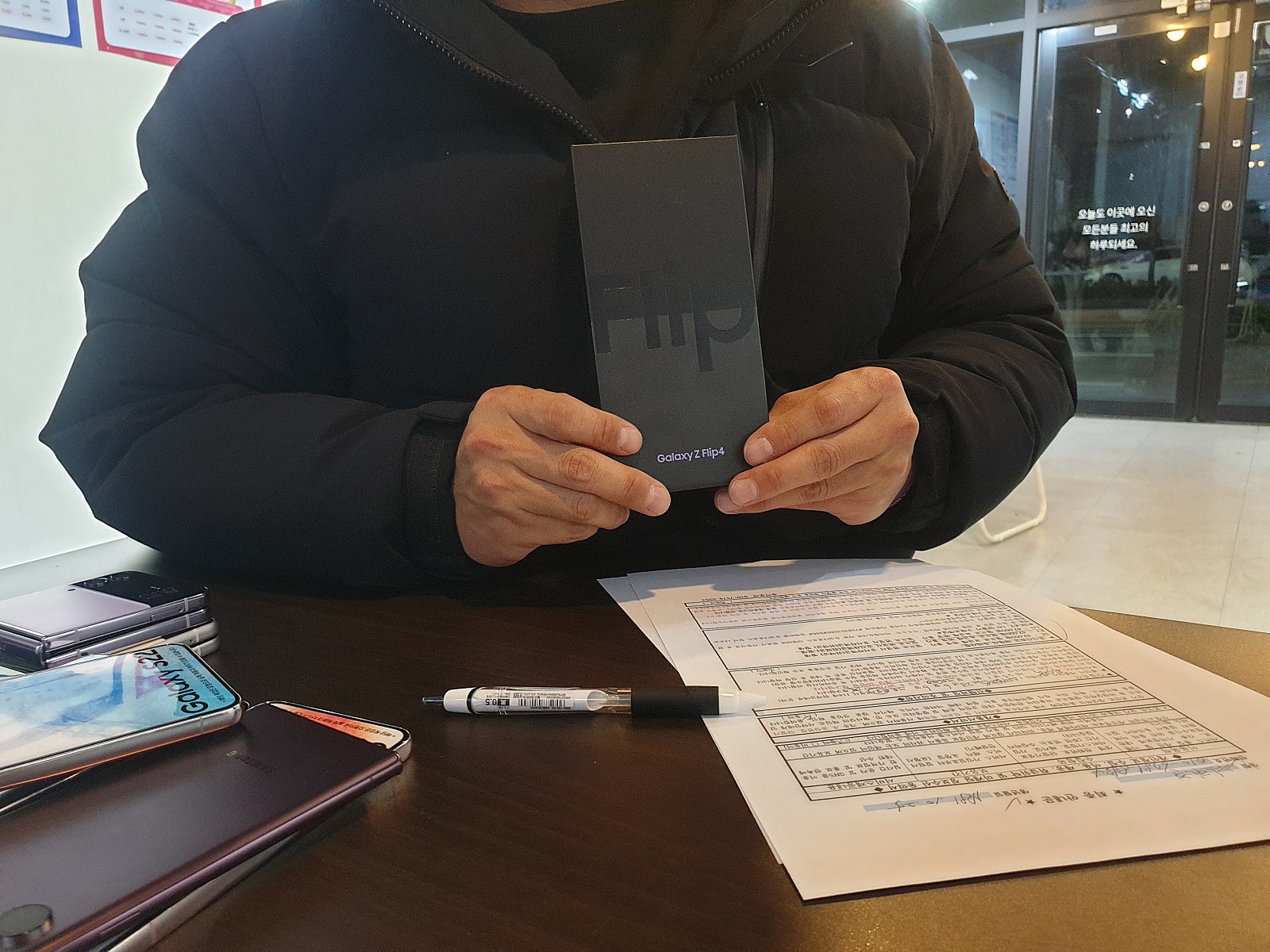 원주 명룬동에서 핸드폰 구매하고 갑니다