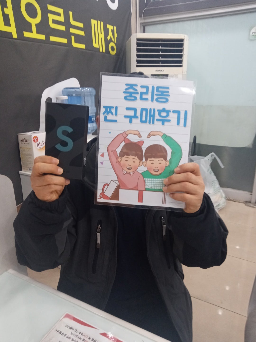 Sk기변 s22 너무잘하고 중리동 후기글 남겨요