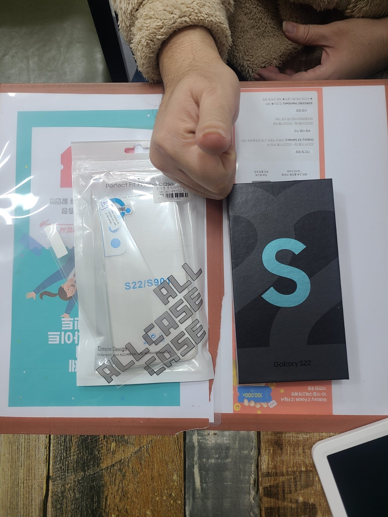 군포 산본동s22구매