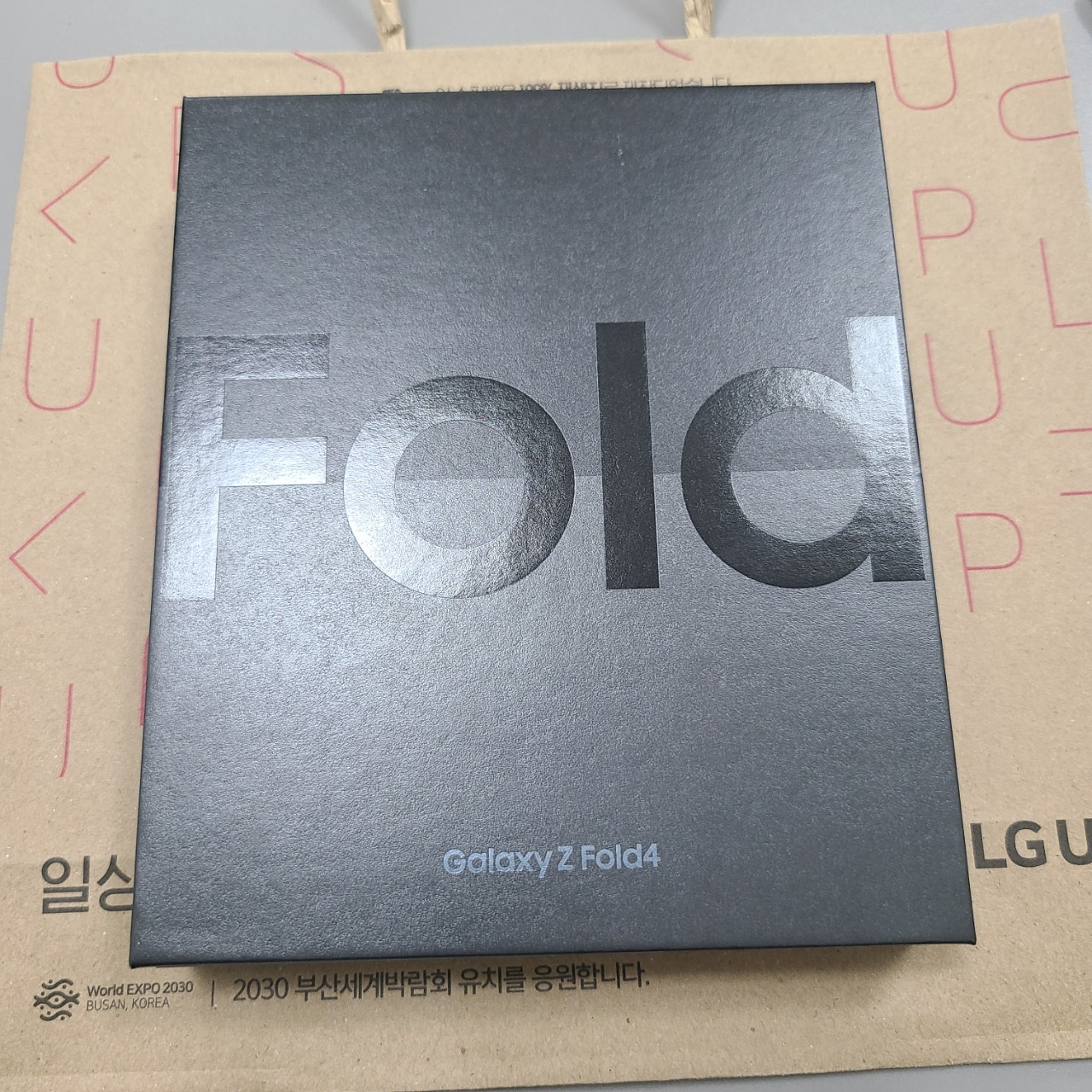 대전 동구에서 폴드4 엄청 저렴하게 구매했습니다