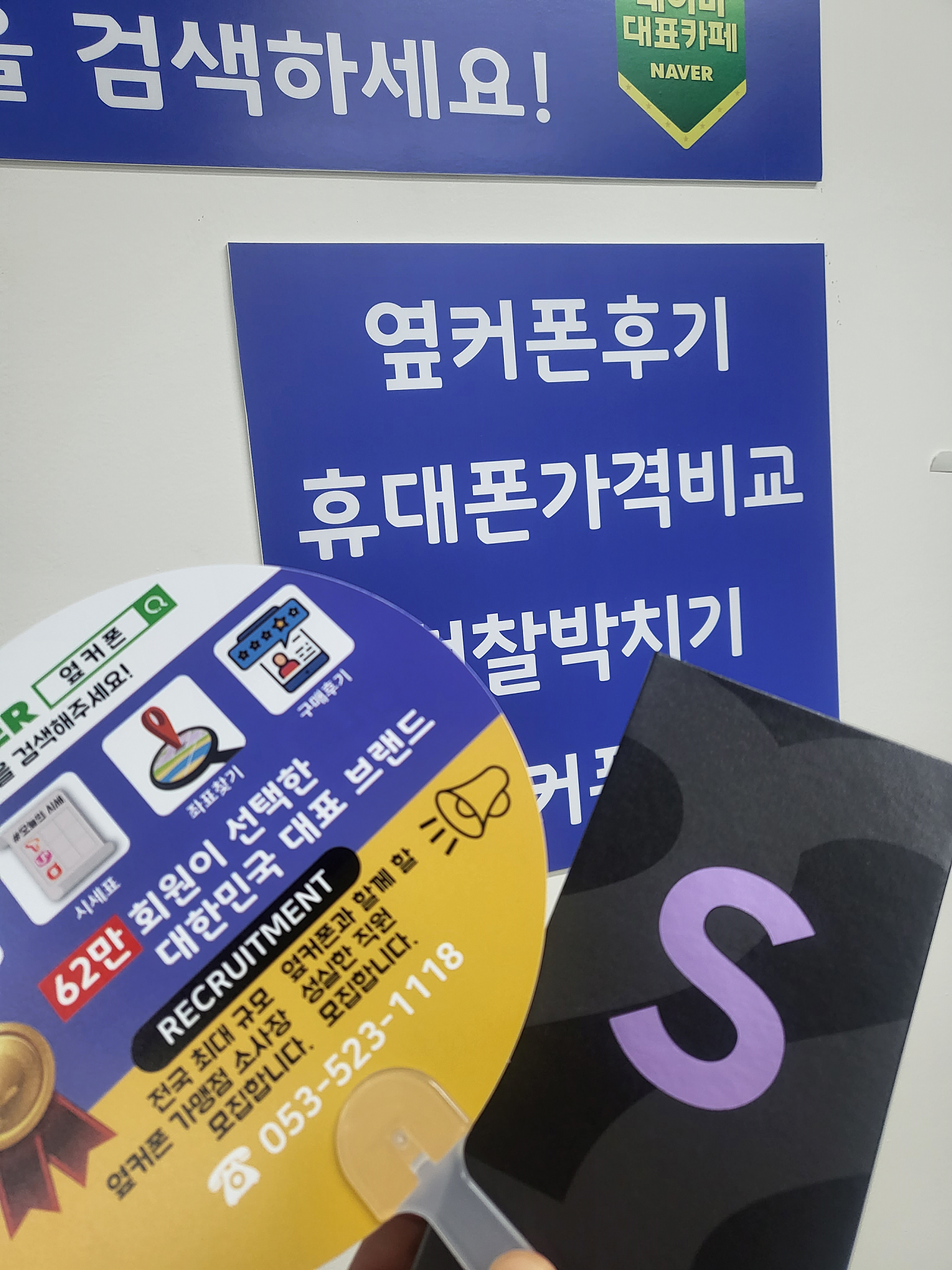 시흥 신천동 ㅇㅇㅂㄹㄷ 옆집 22 구매!