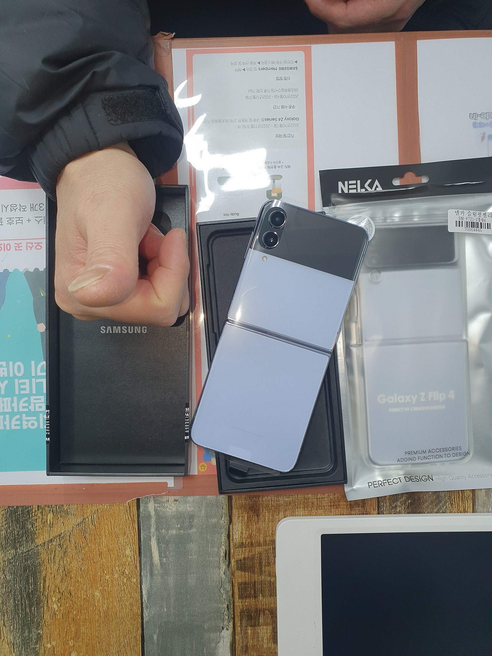 군포 산본동 플립4 구매
