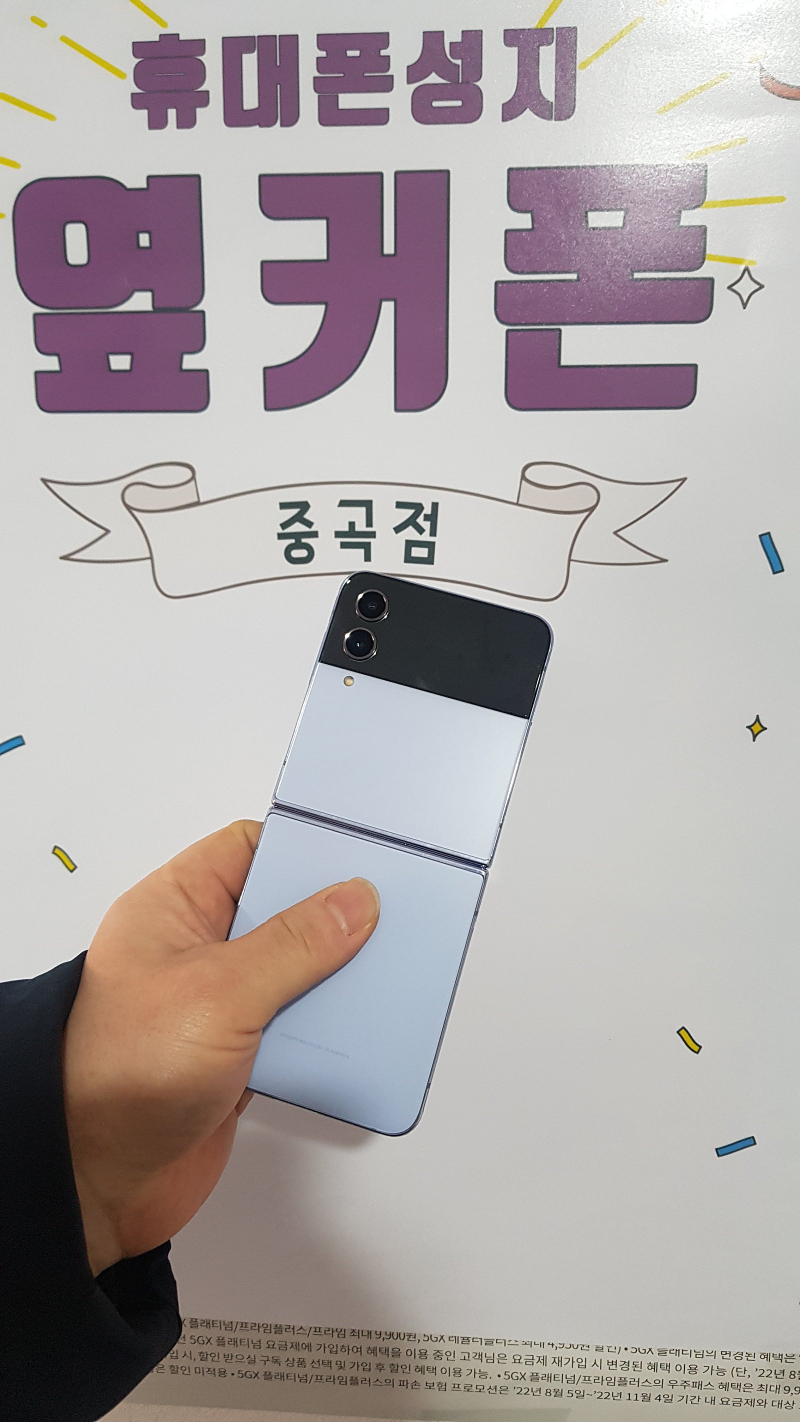 광진구인증업체 구매후기