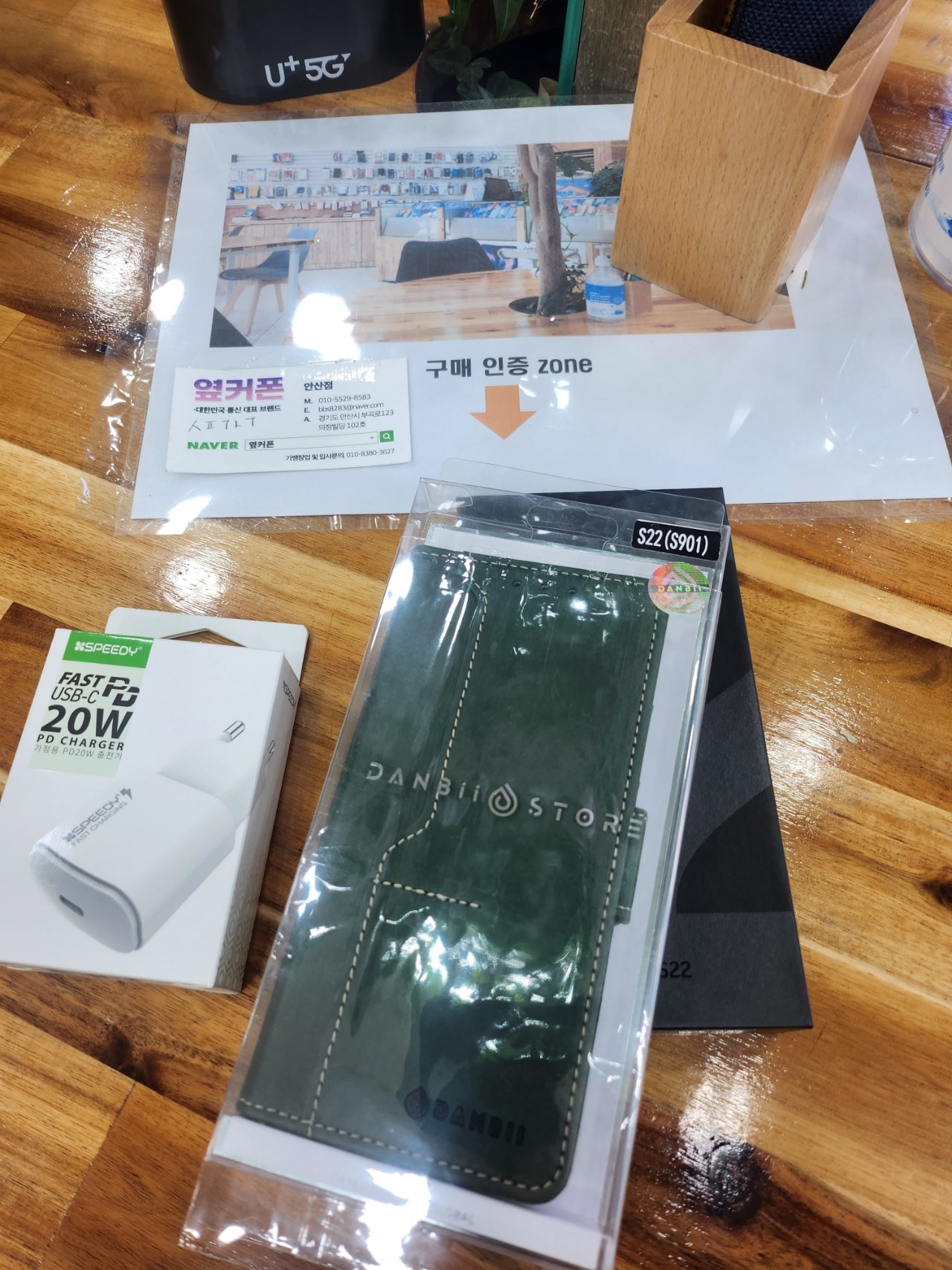 안산 부곡동 ㅅㅍㄱㄴㄱ s22 ㅅㅋㄱㅂ 구매후기