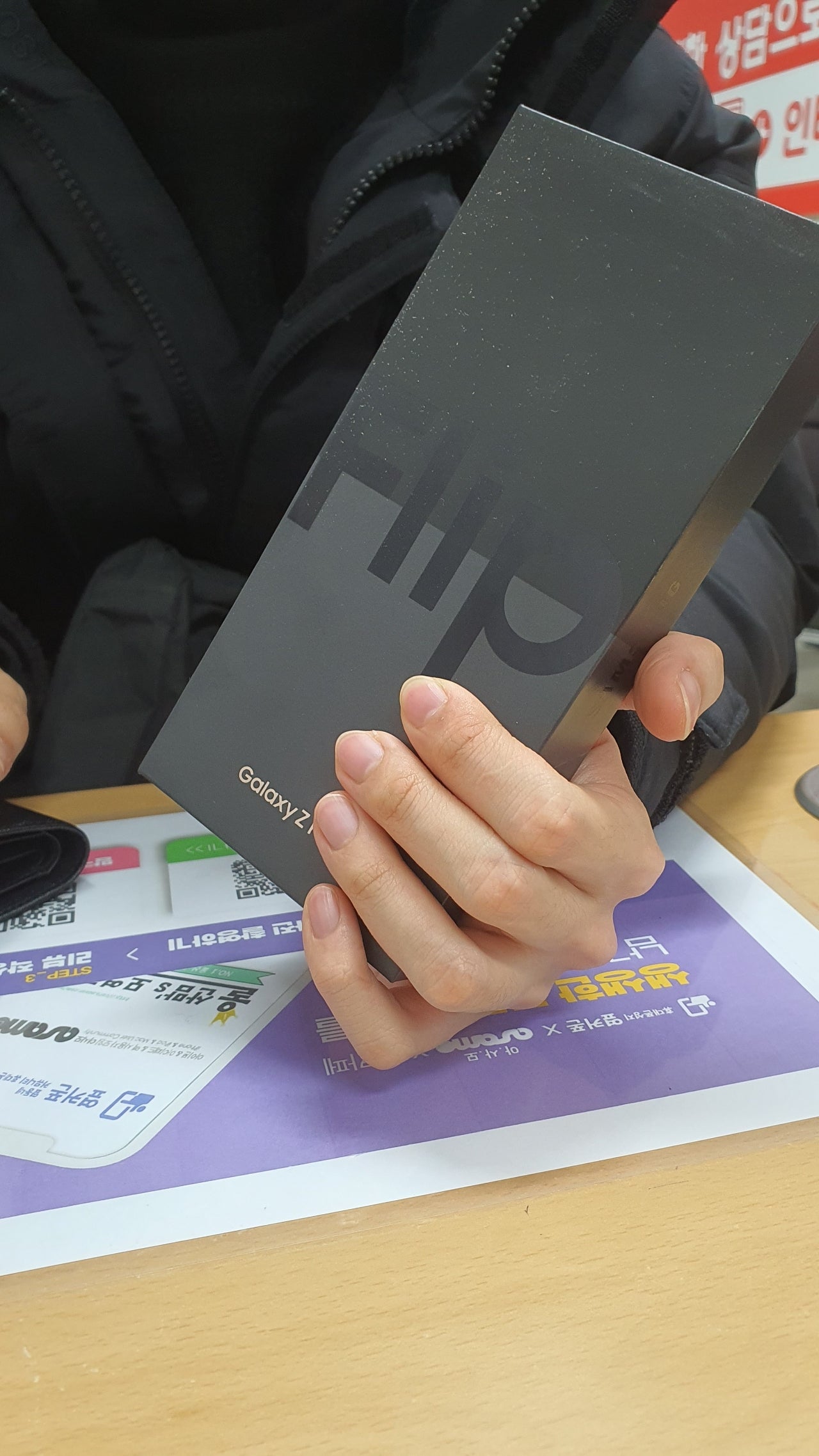 울산 남구 신정동 플립4 개통했습니다!