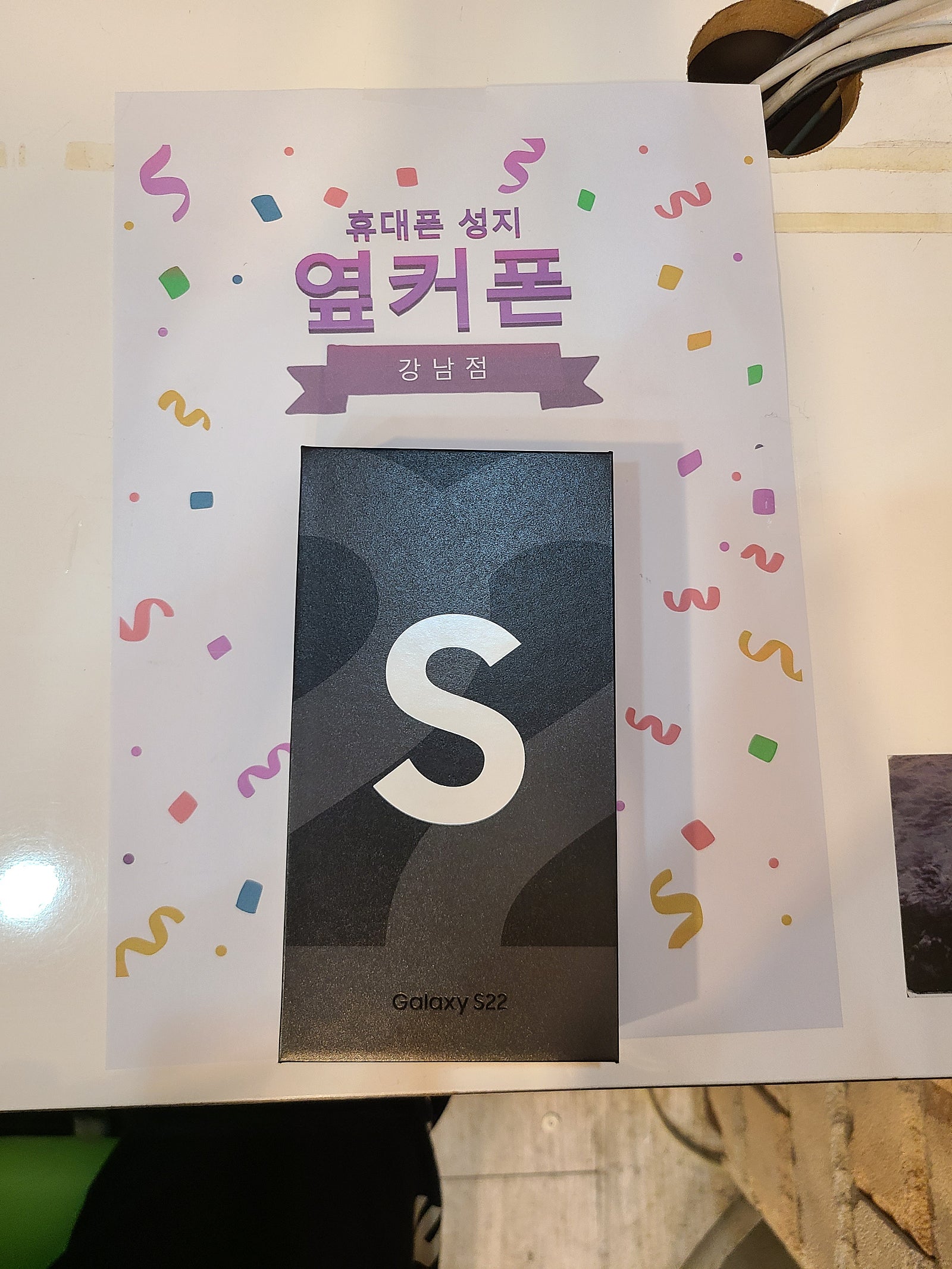 삼성동 ㅎㄷㅂㄹㅌ