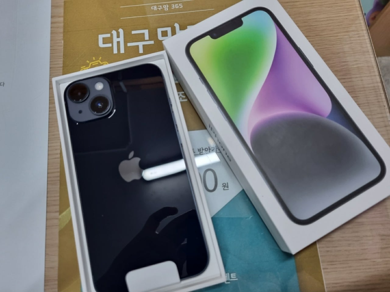 대구 북구 태전동 아이폰 14 개통!
