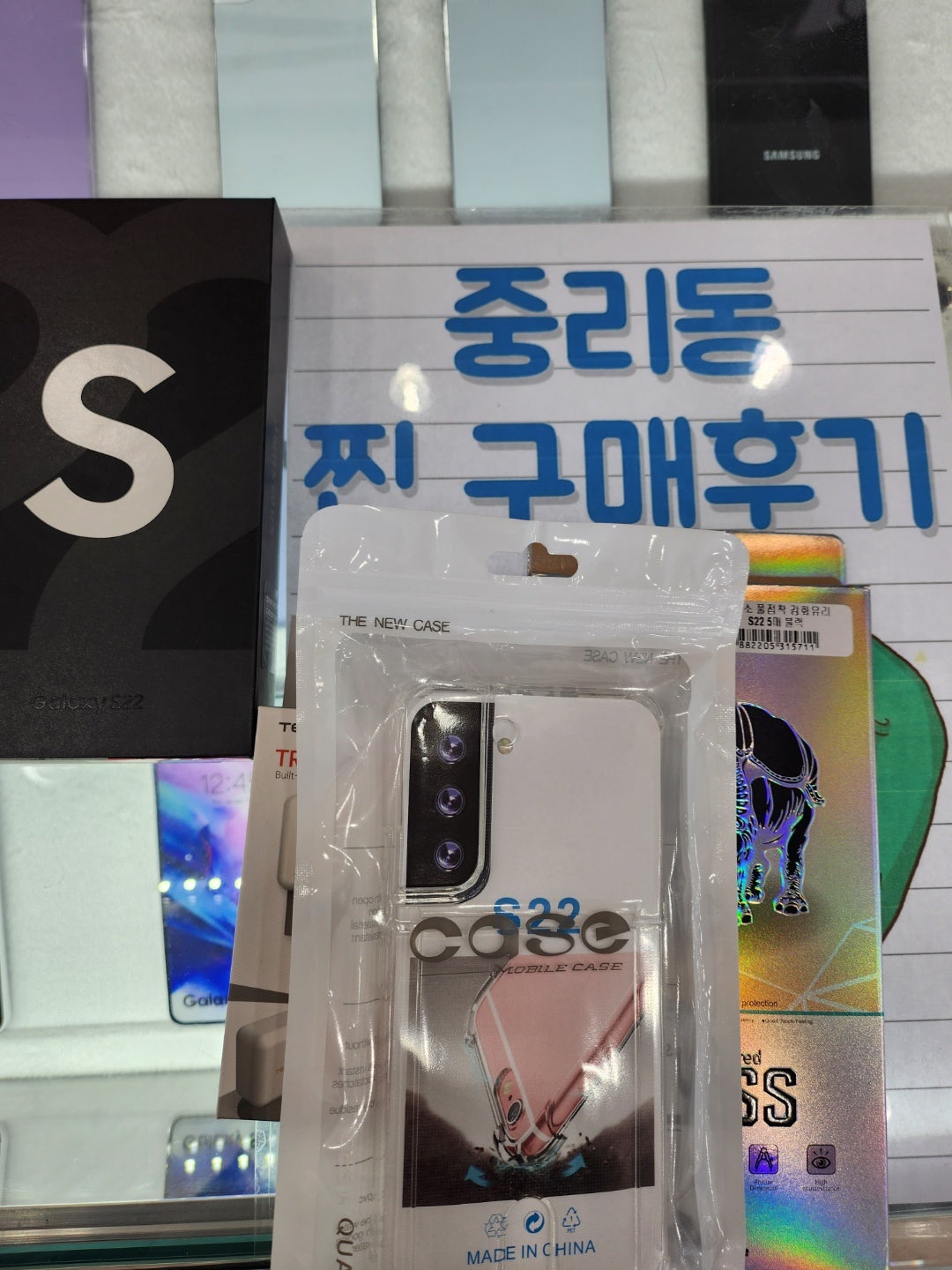 SK기변 S22 개통후기"중리동"