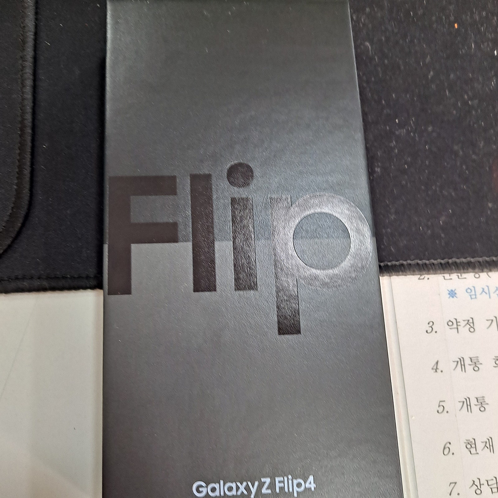 부천 ㅇㅈㅎㅇ 갤럭시 z플립 구매후기