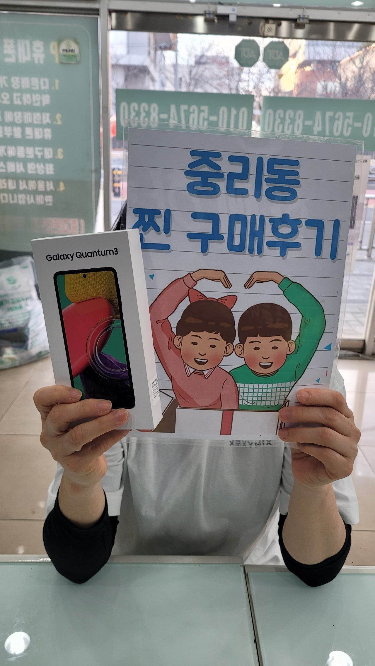 중리동ㅎㅅㅅㅈㅁㄱ 구매했어요ㆍ