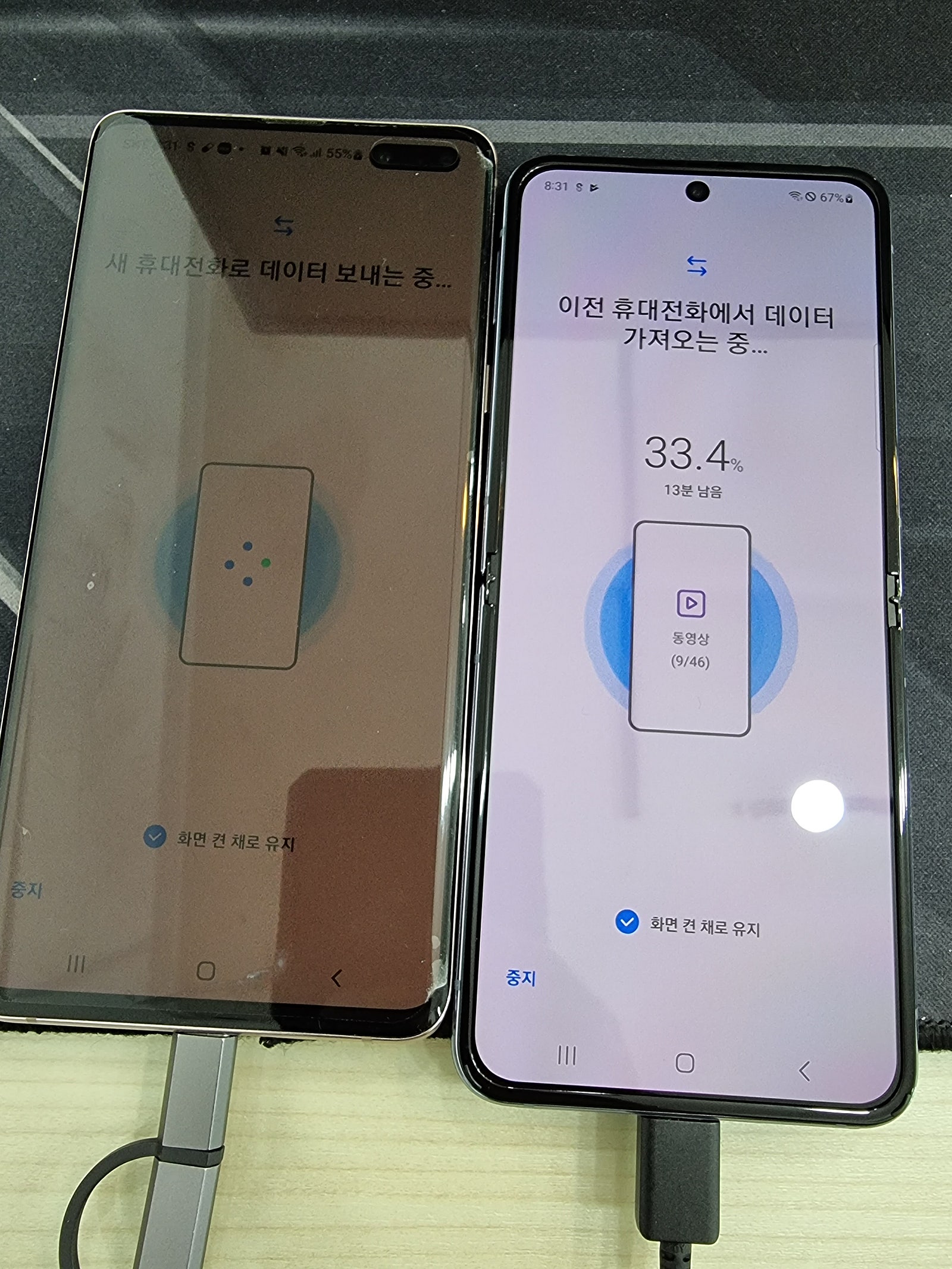 목포 옥암동 ㅇㅈㅁㄱㅅ 플립 후기
