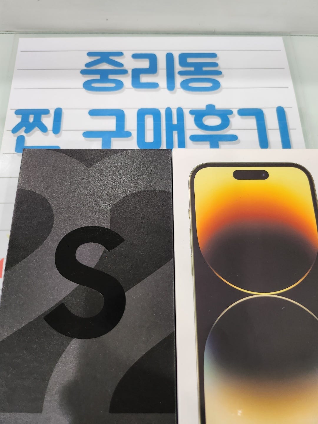 SK기변으로 두대랑 인터넷TV도 같이했어요 중리동 ㅎㅅㅅㅈㅁㄱ