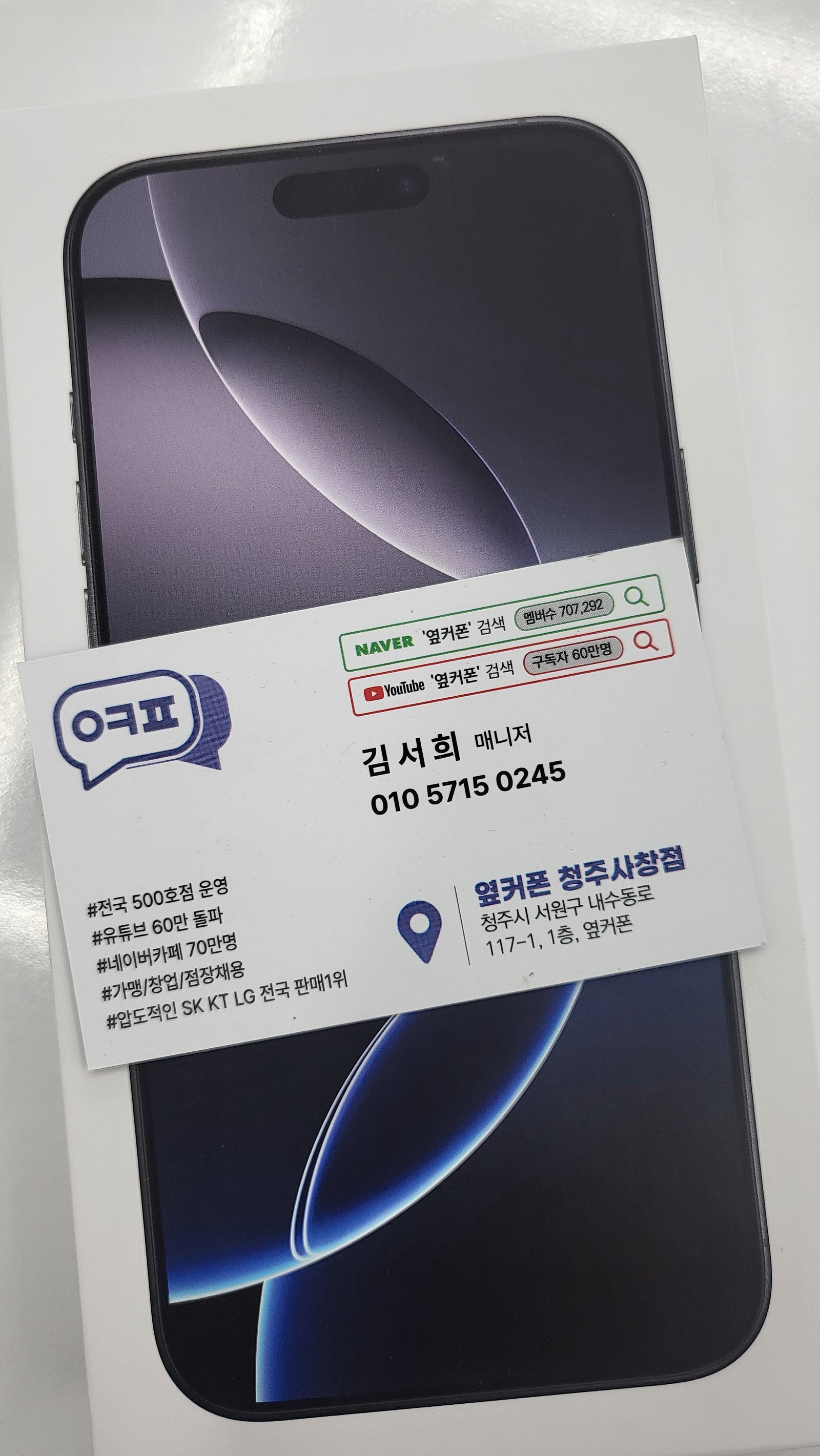 후기