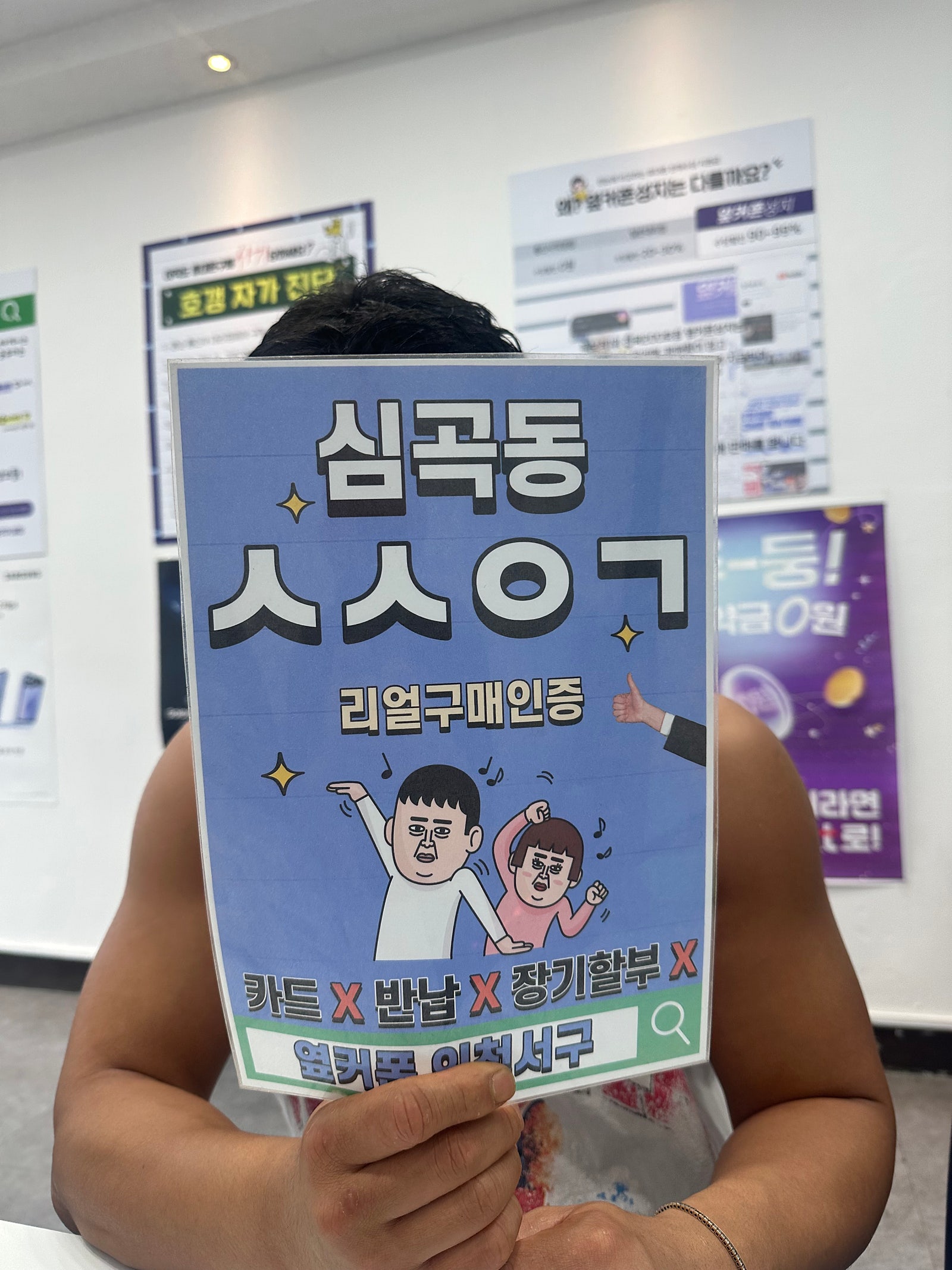 만족스러운 구매였고 또 오겠습니다