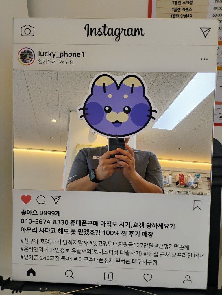 S25울트라 대구서구점 구매후기!!