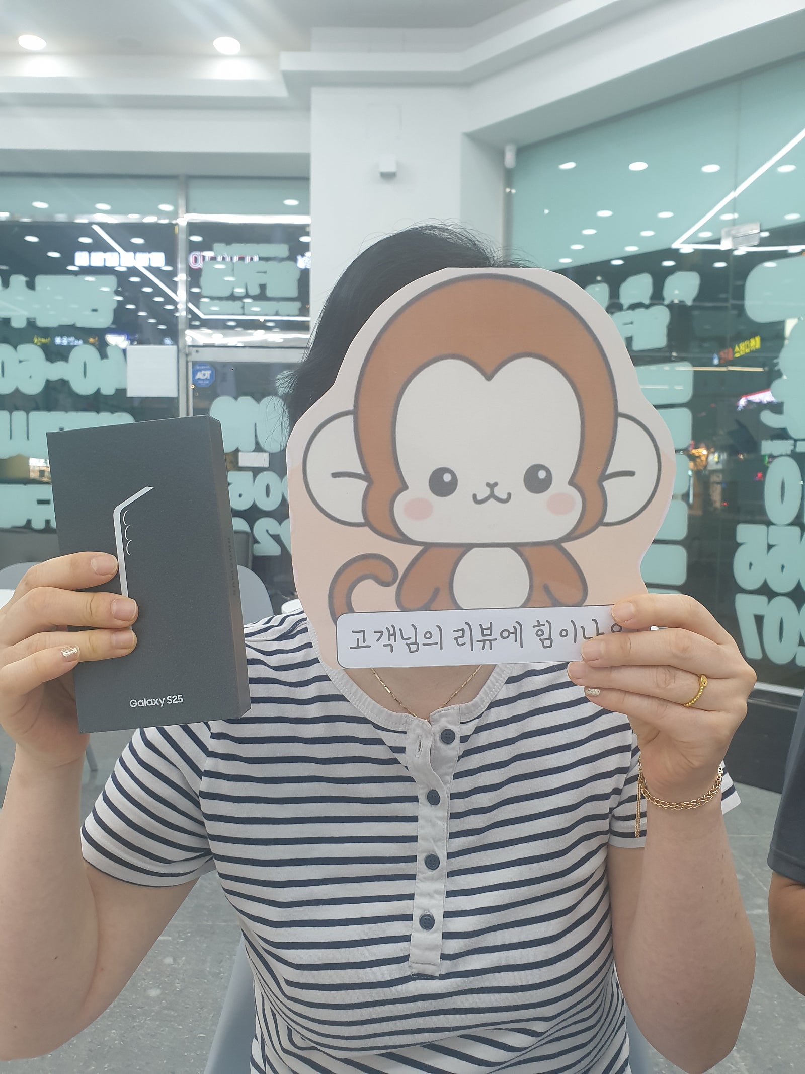 옆커폰 정관점s25구매 후기