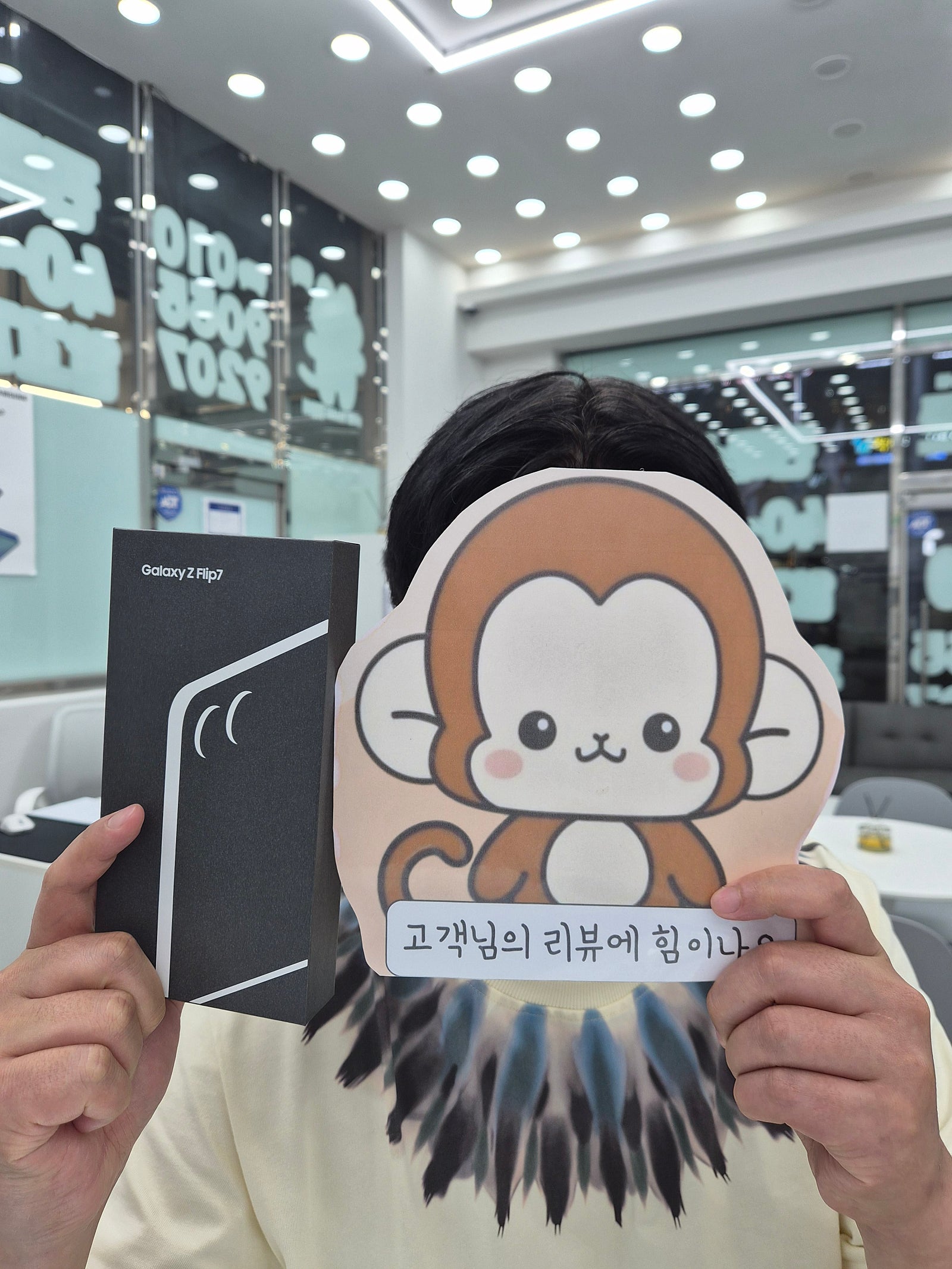 옆커폰 정관점 플립7 구매후기