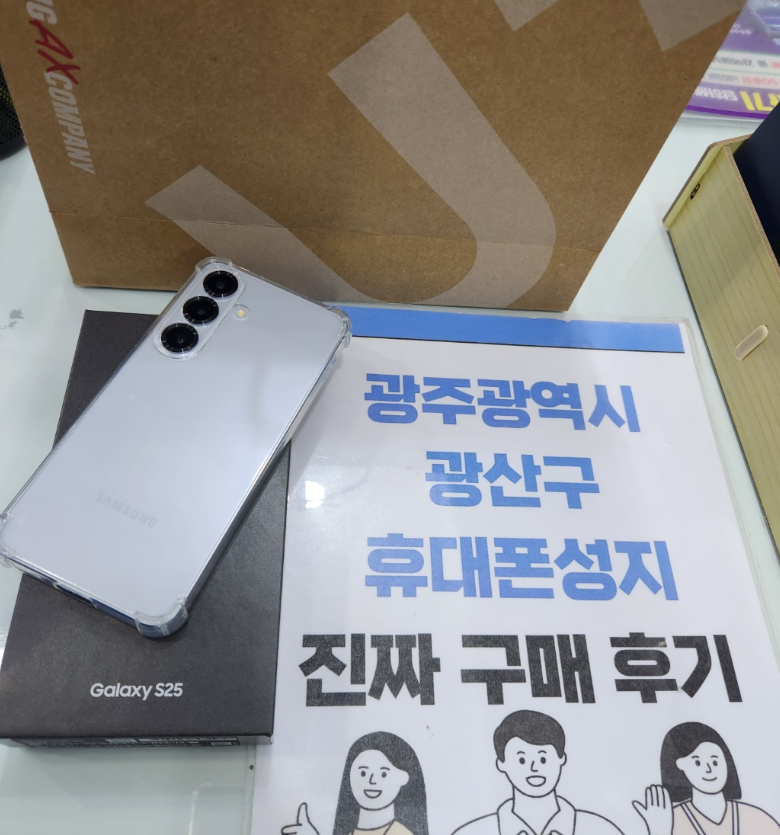 KT 이동으로 갤럭시 잘하고 갑니다~~~