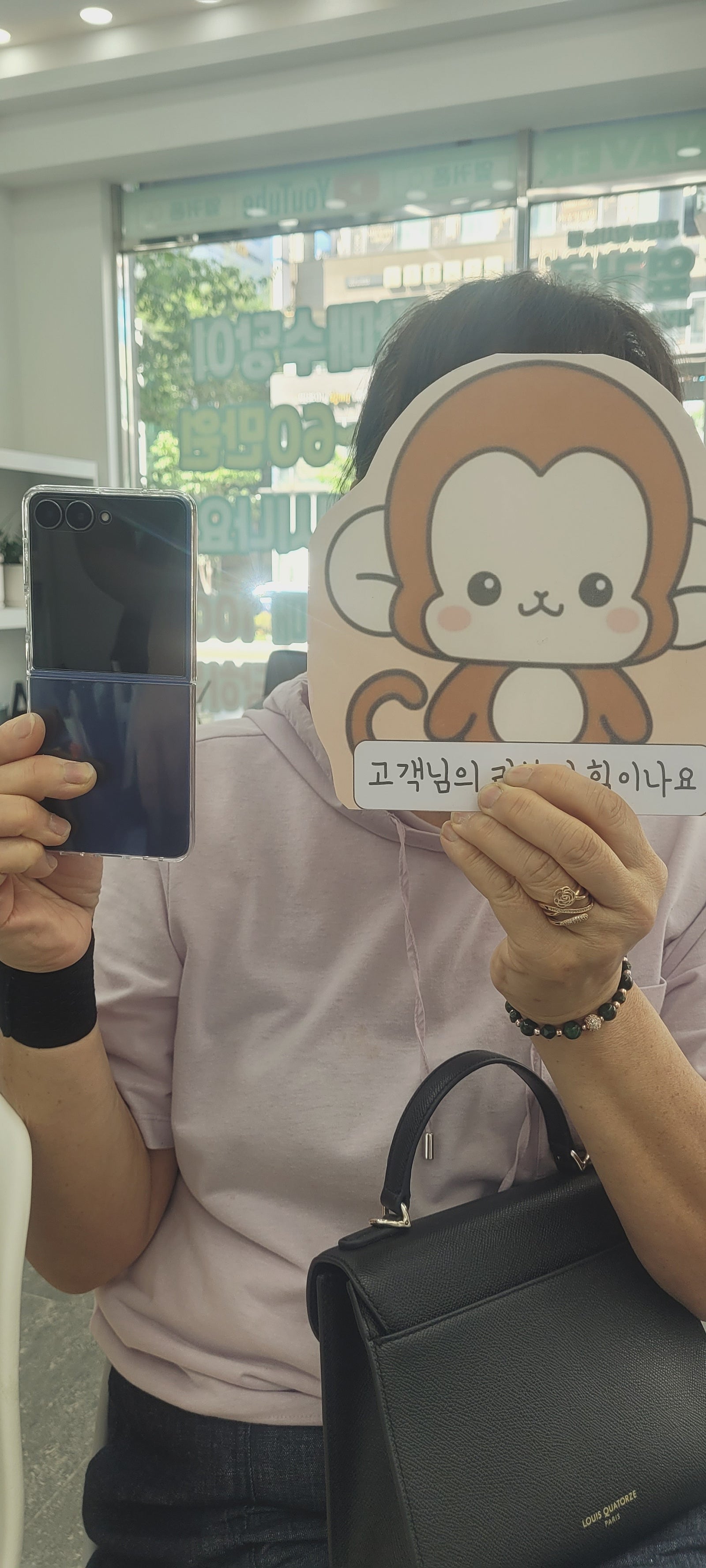 옆커폰정관점 방문후기