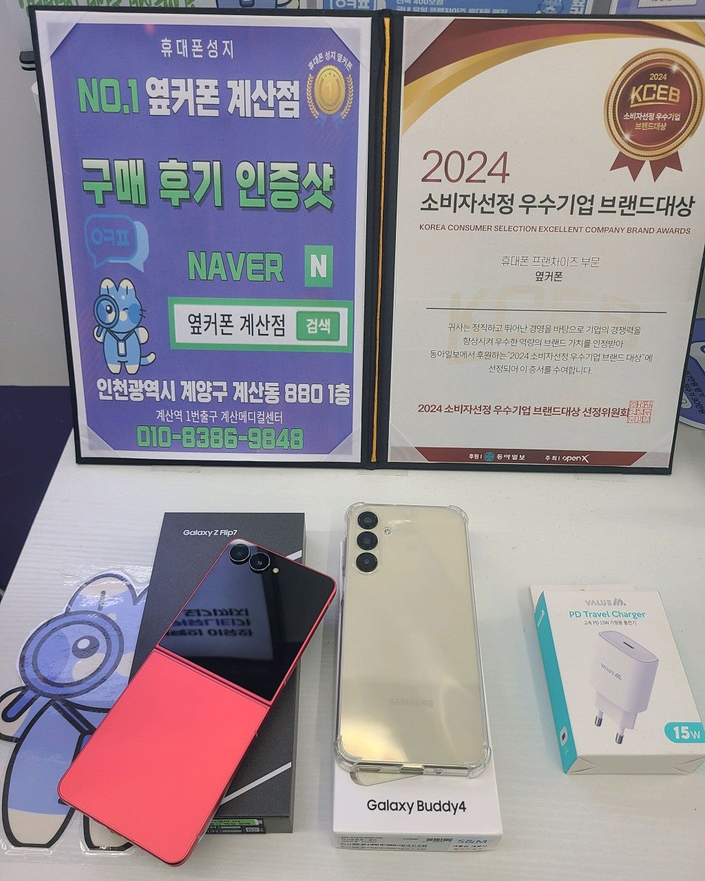 계산점 정말 좋아요~