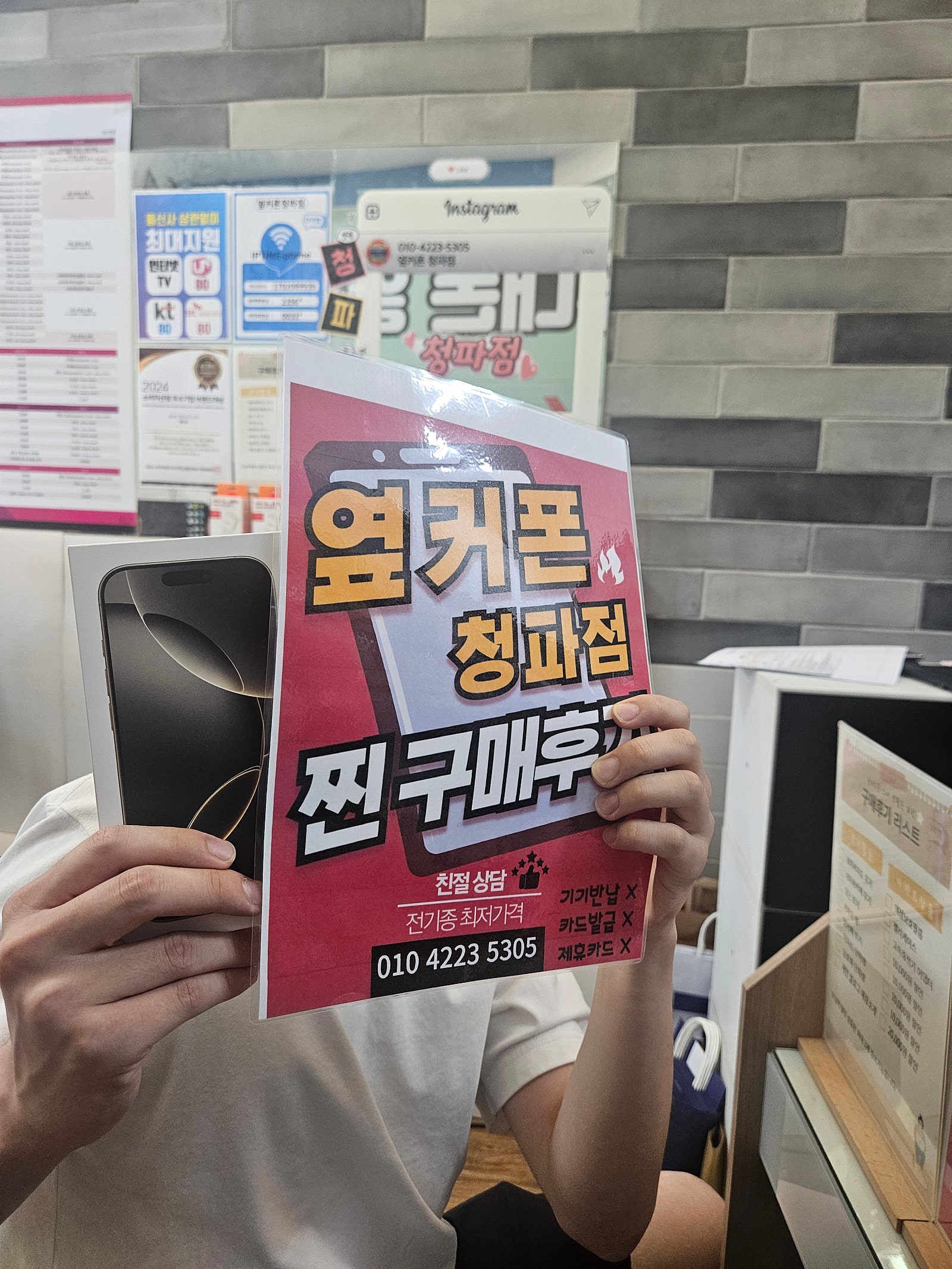아이폰16프로 후기