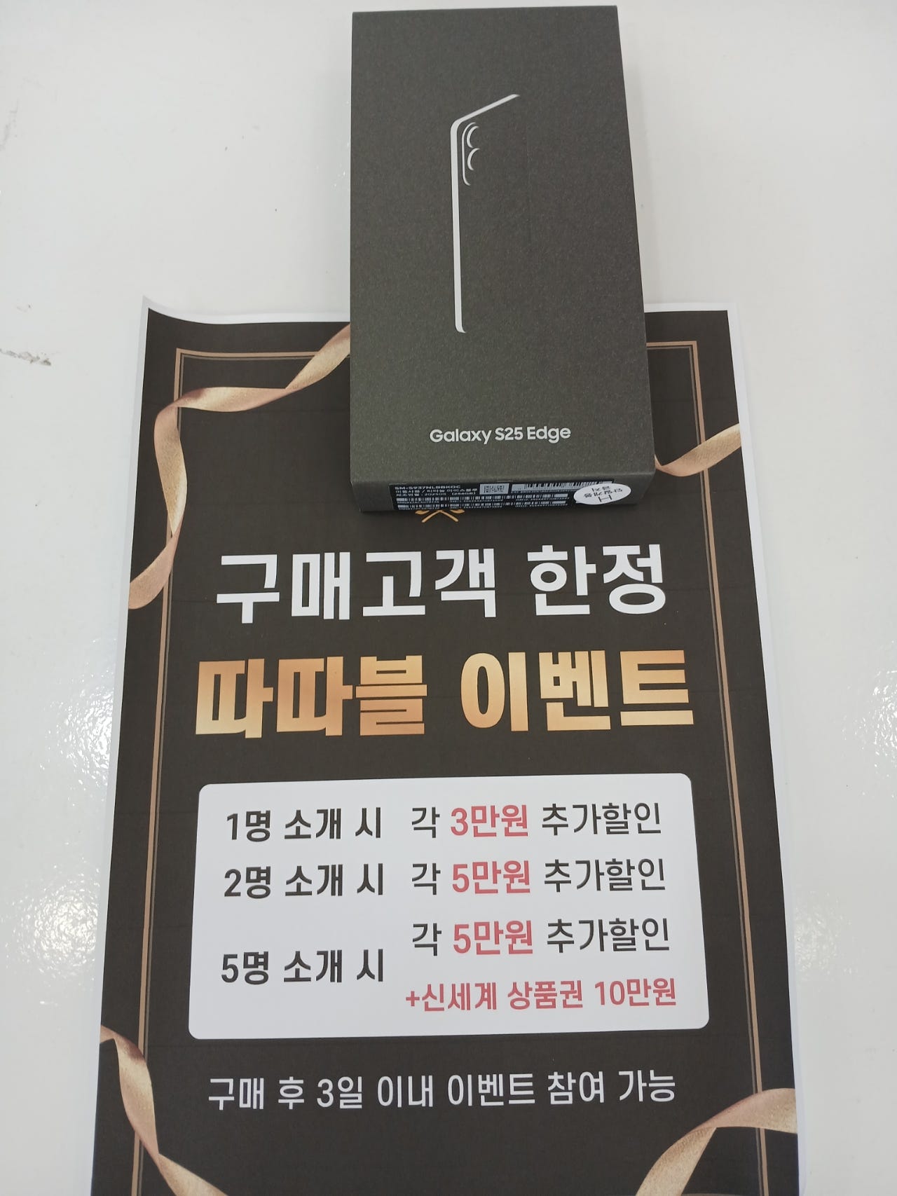 옆커폰 봉천점에서 구매했습니다!