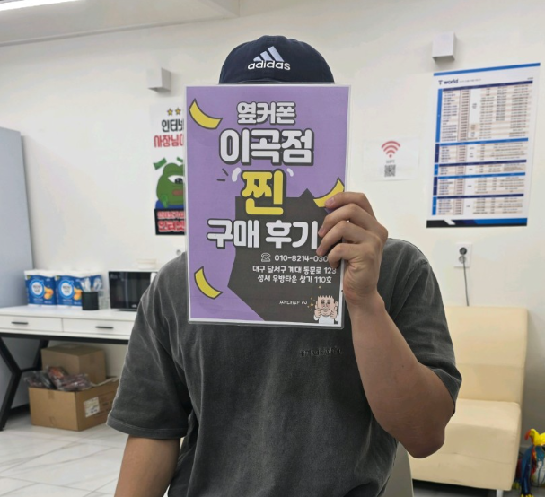옆커폰 이곡점 친절한 사장님에게 쭉 구매해요