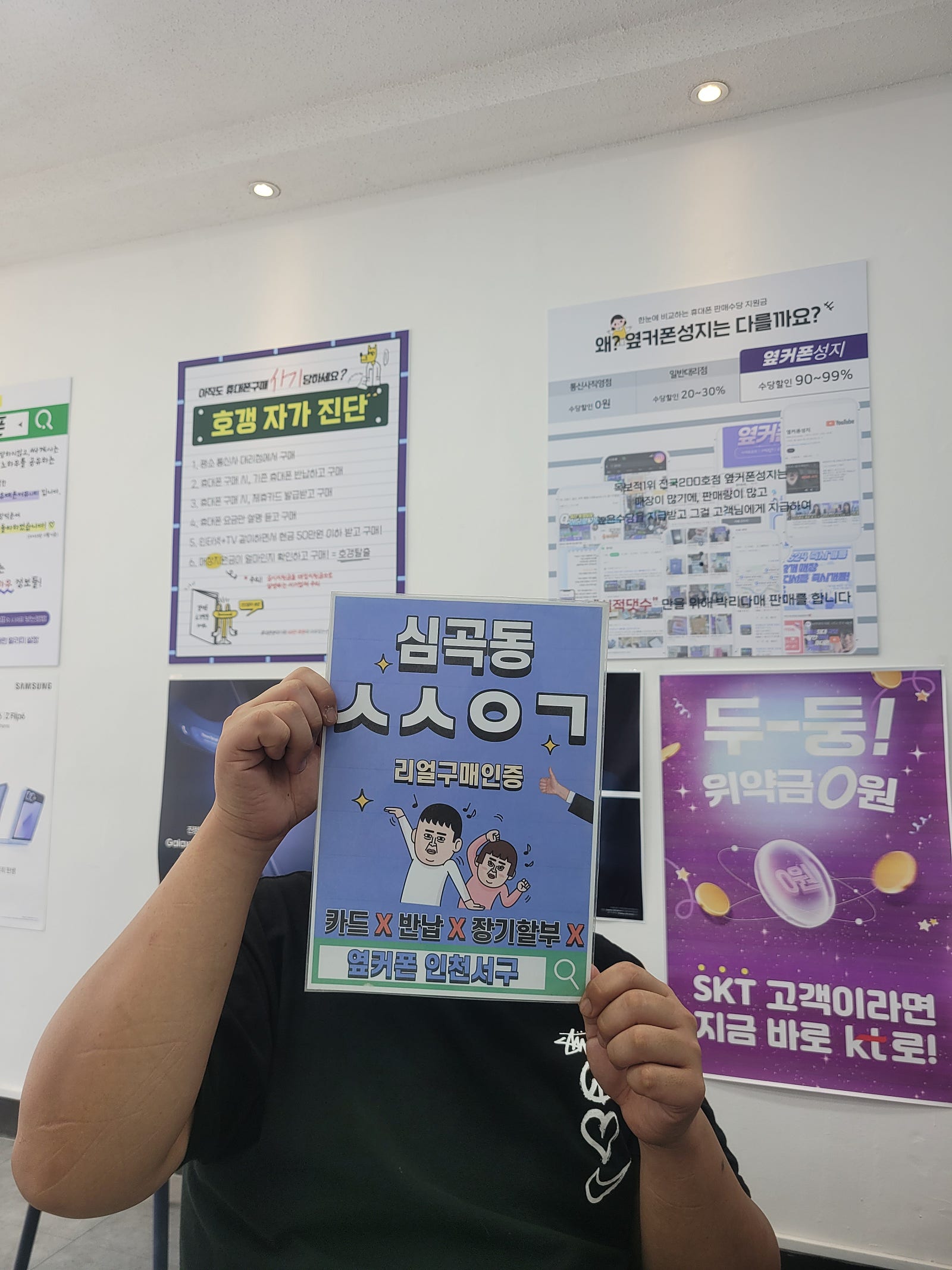 발품팔아보고 느꼈어요