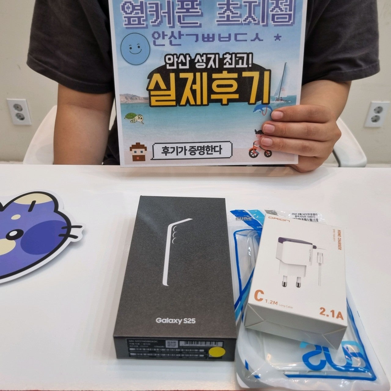 안산초지점에서 빠르게 개통하고 갑니다