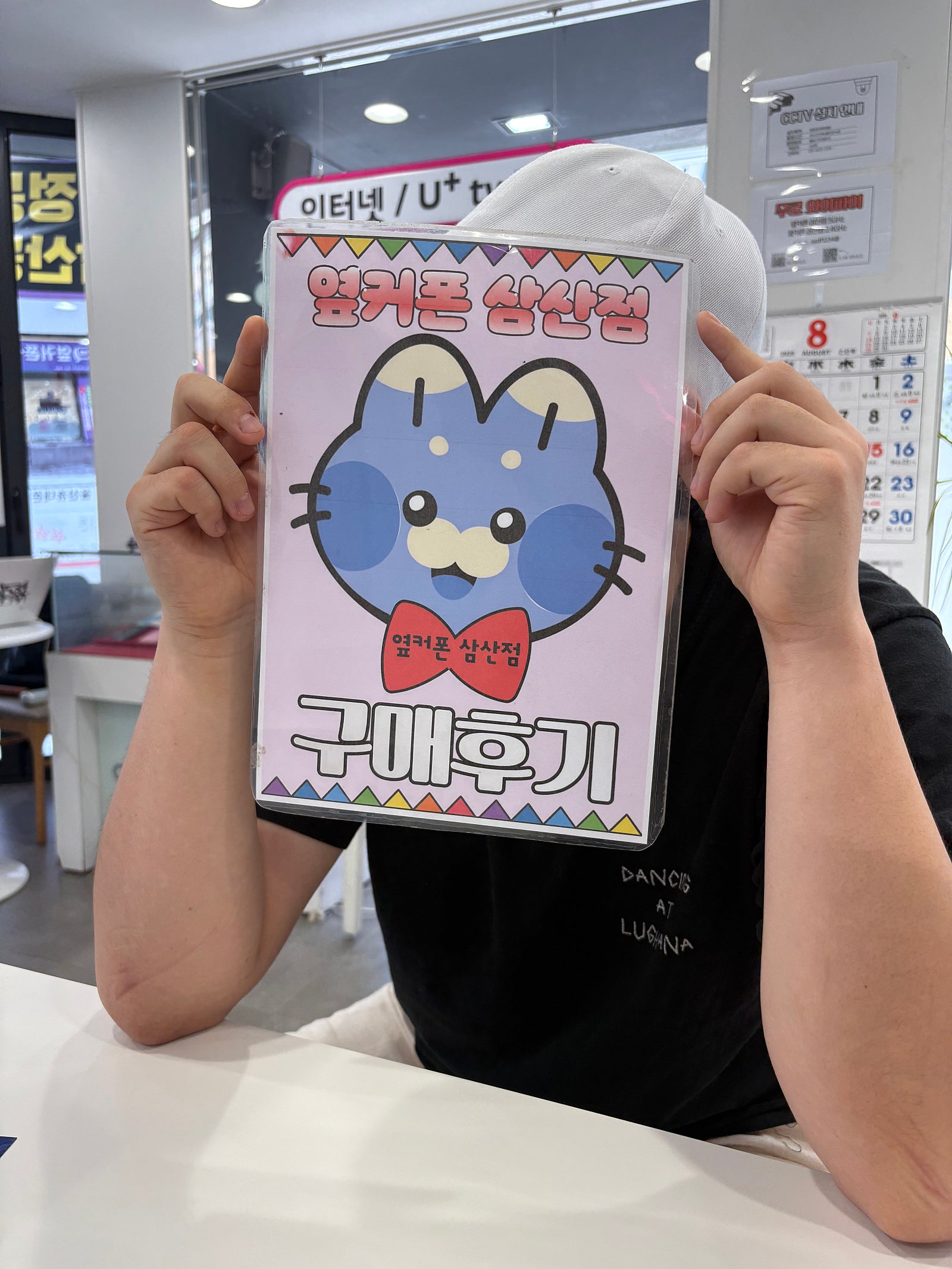 옆커삼산