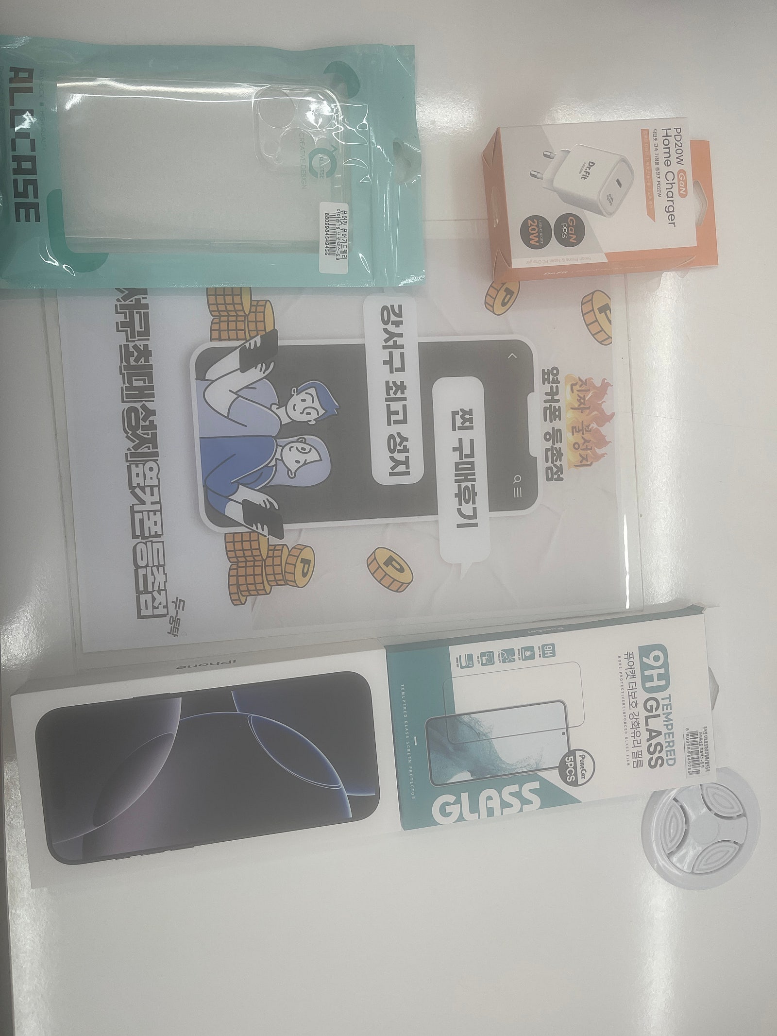 등촌점 구매후기