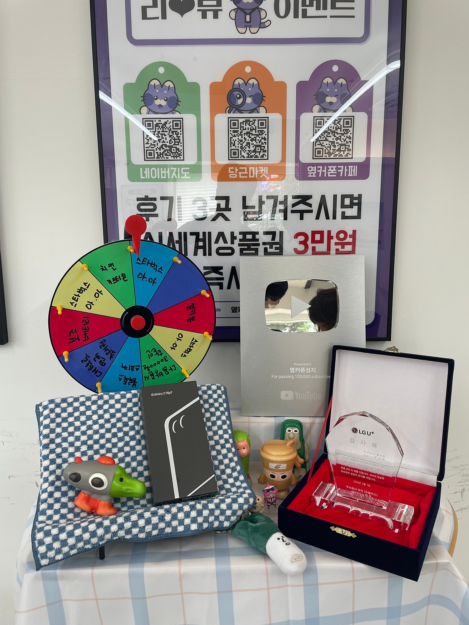 이대옆커폰후기
