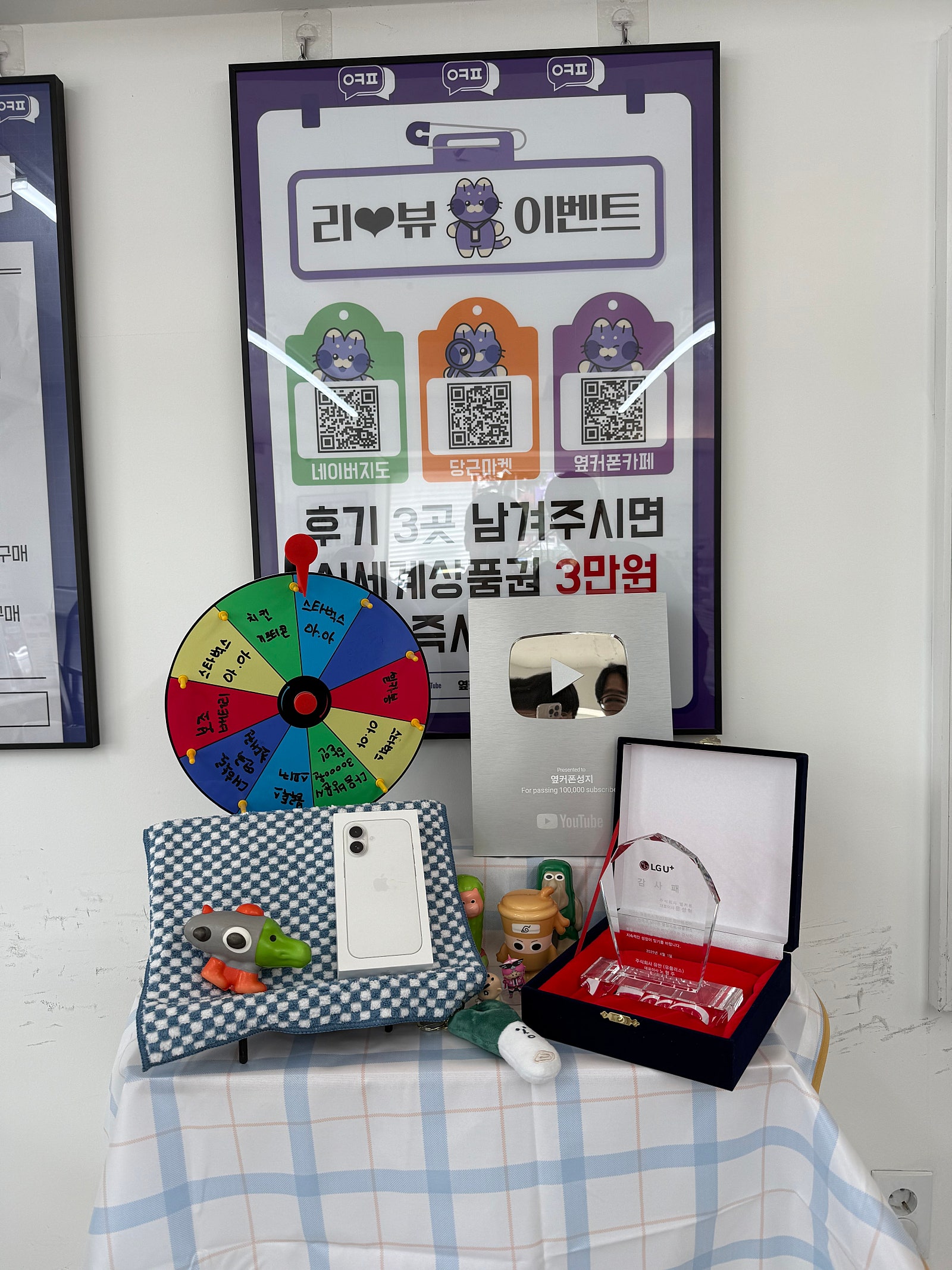 아이폰 16 저렴하게 변경했습니다
