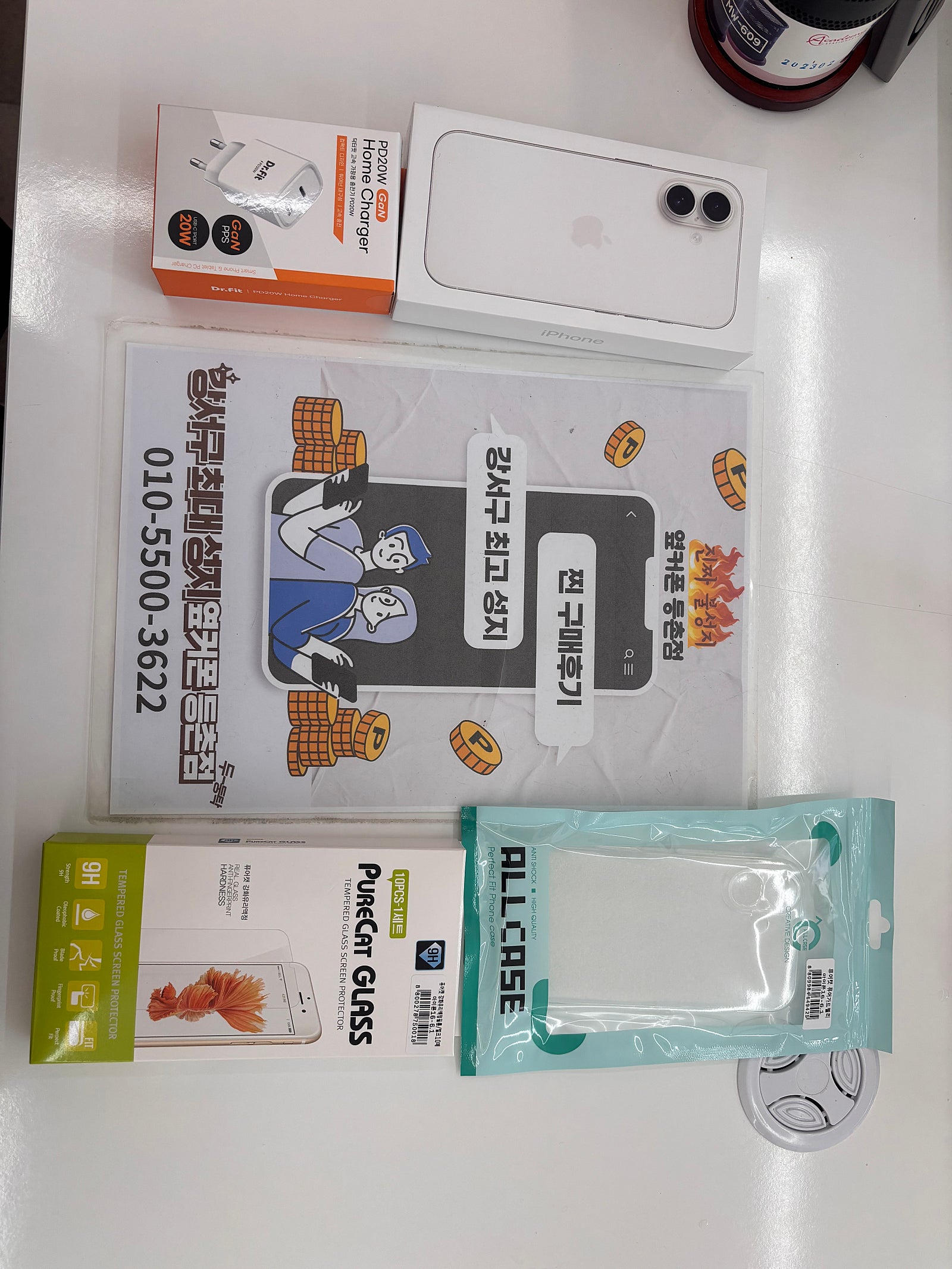 등촌점 구매후기