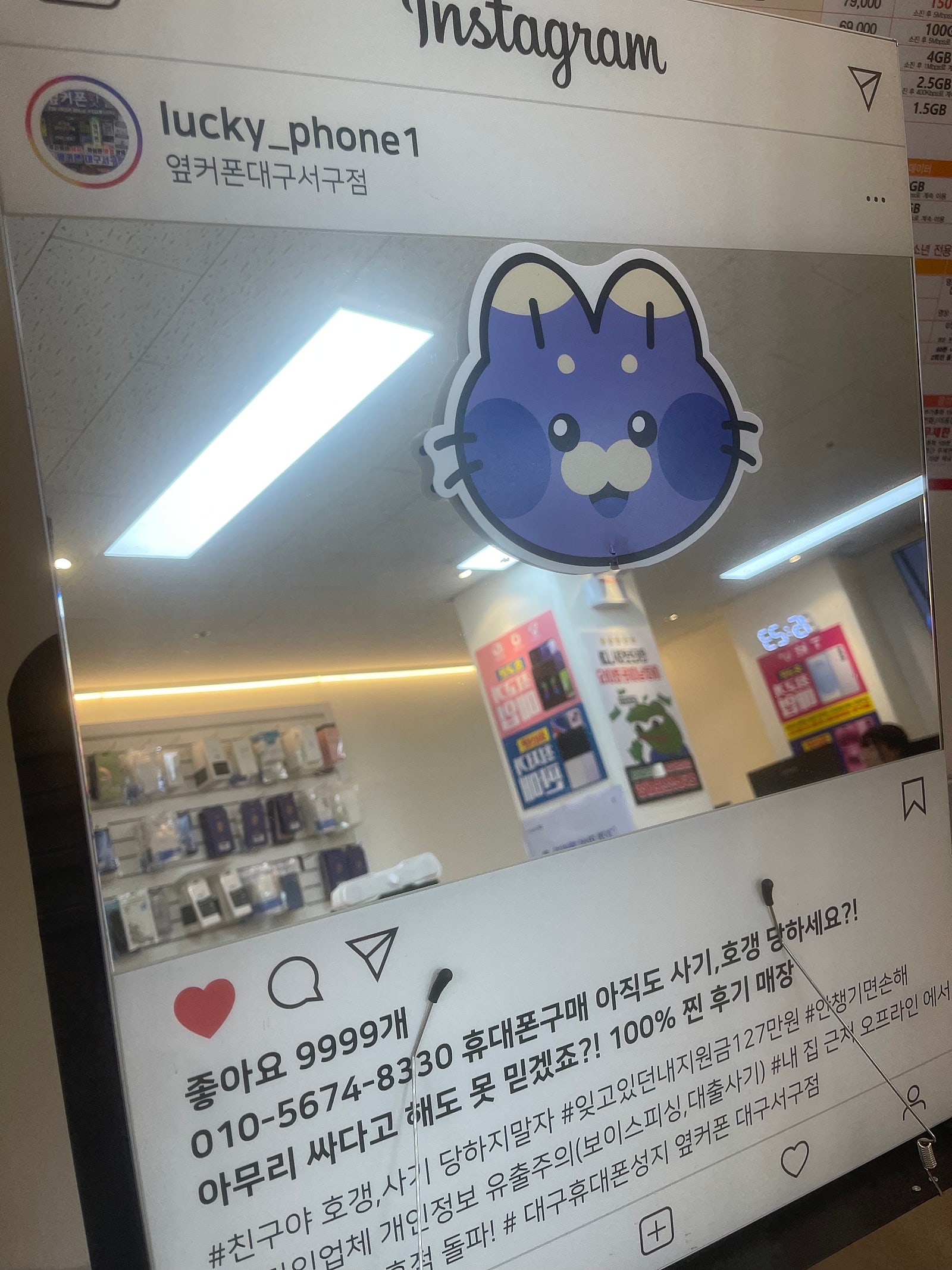 대구서구점에서 아이폰16프로 구매햇어용