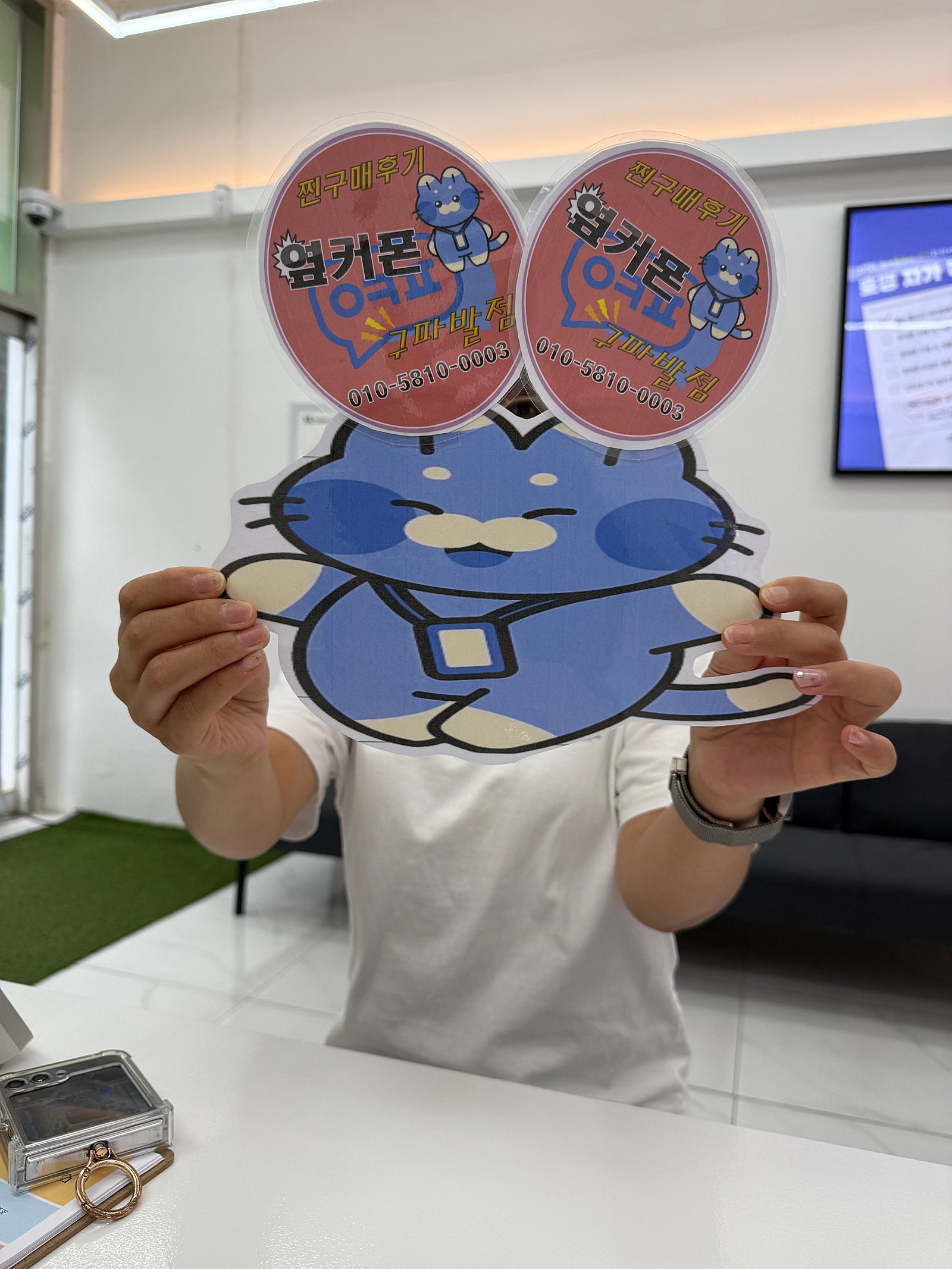 옆커폰 구파발 추천