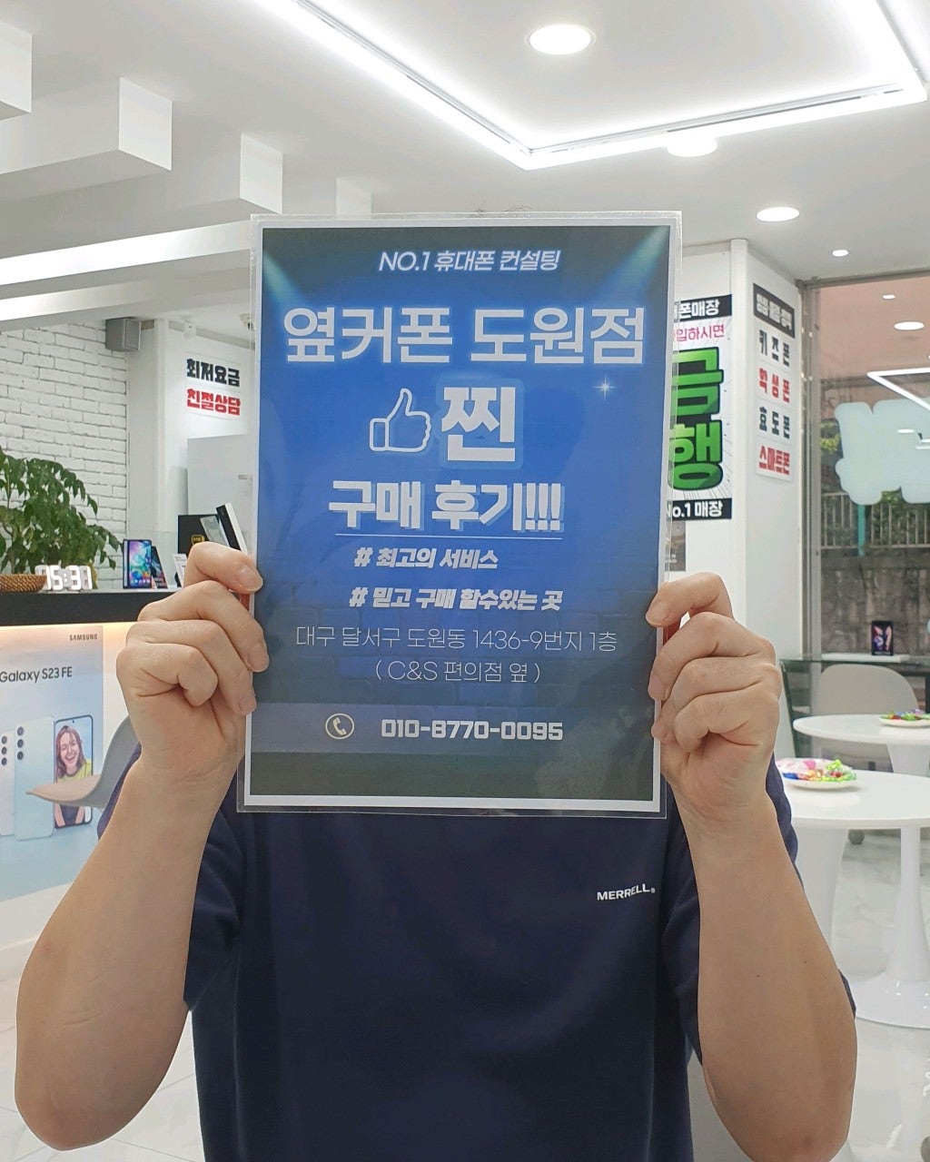 아이폰16프로 sk기변 했습니다