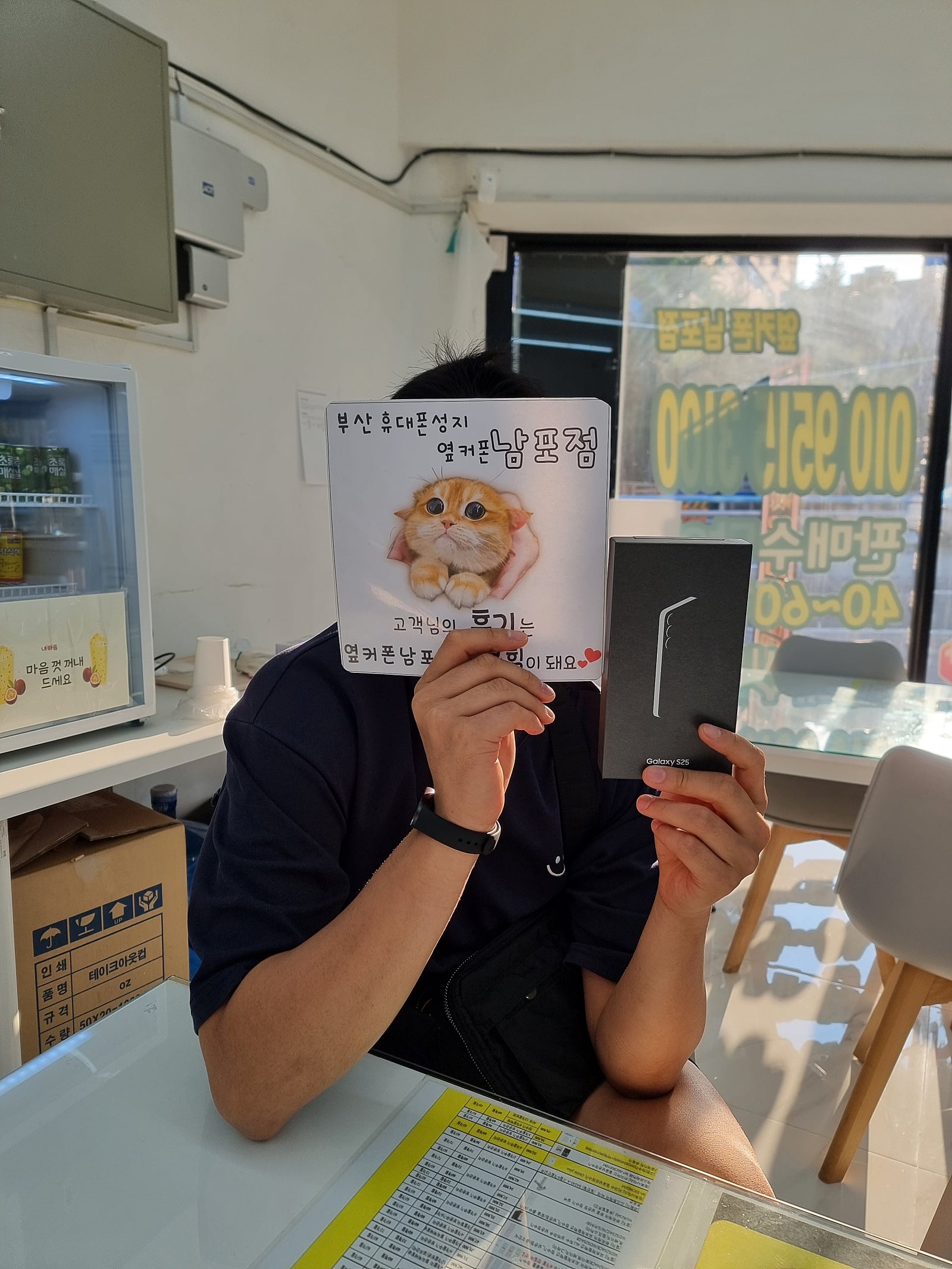 부산휴대폰성지 옆커폰남포점 후기