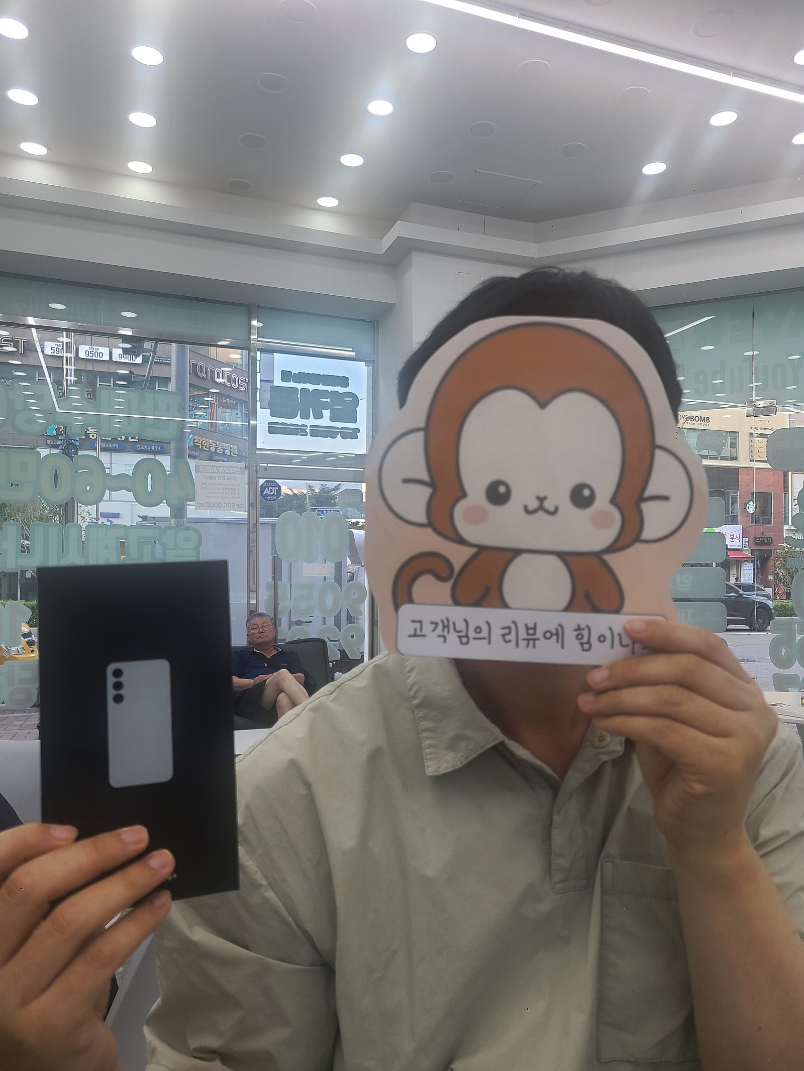 부산휴대폰성지 옆커폰정관점 후기