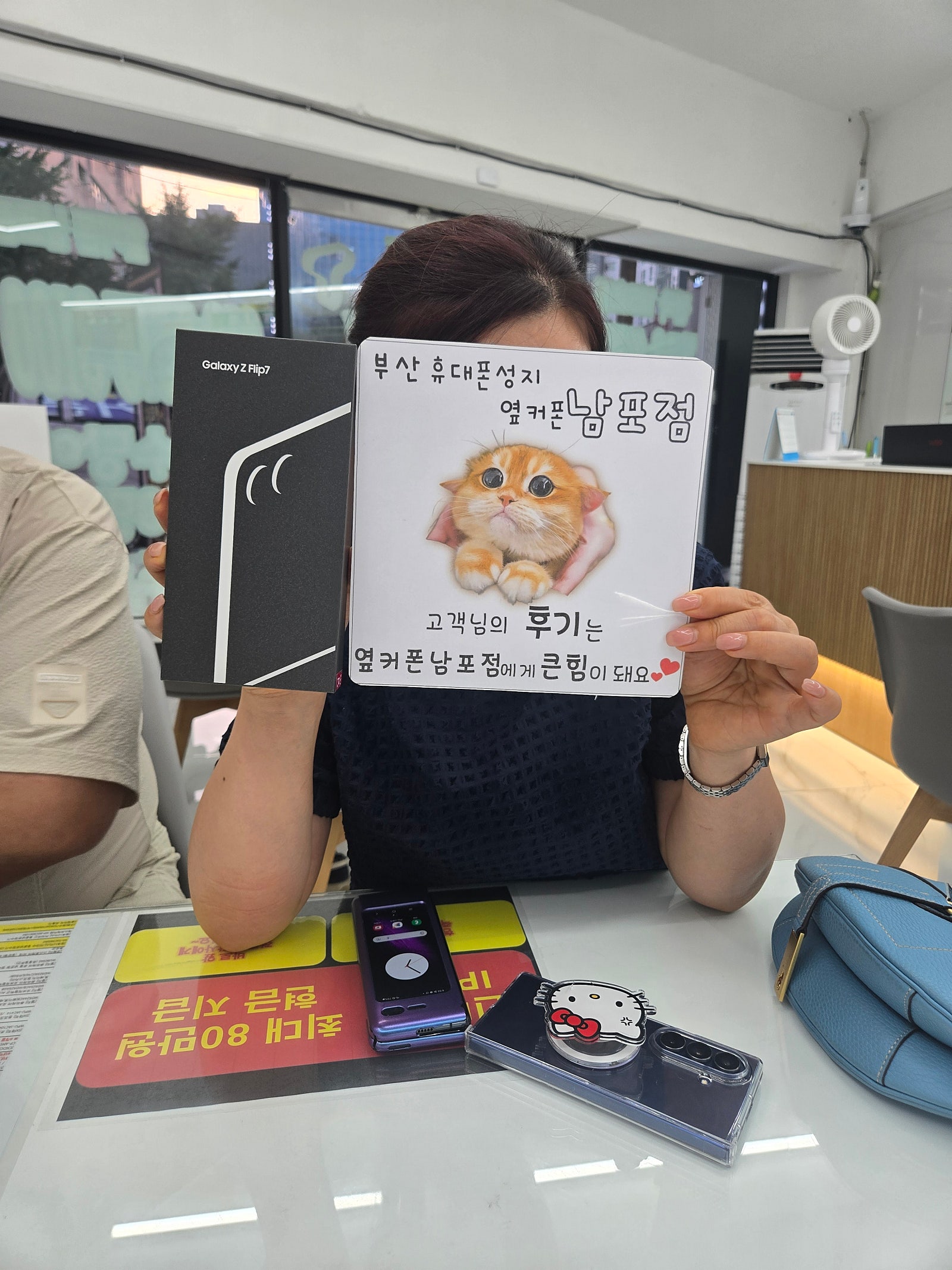부산휴대폰성지 옆커폰남포점 후기
